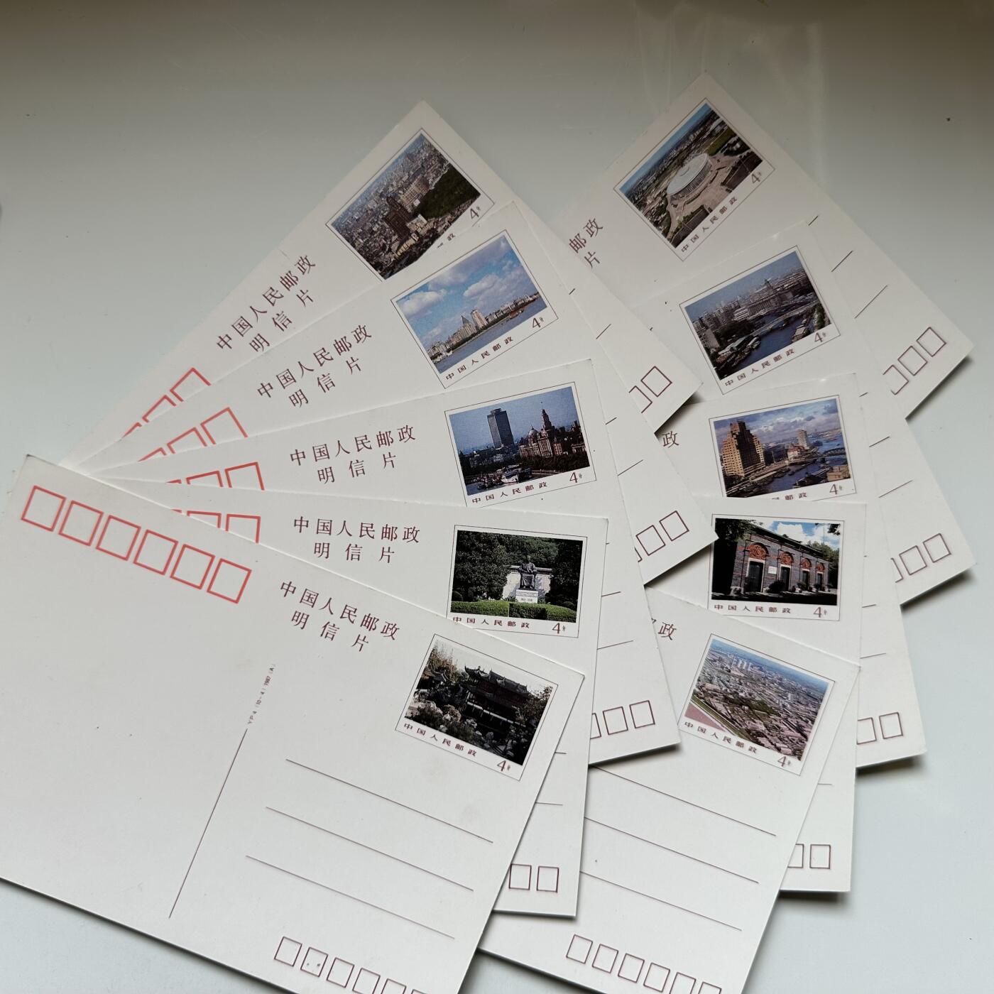 🌹外币初藏🌹🐯2026年第21场 正月十五正常发货 上海风光明信片一套