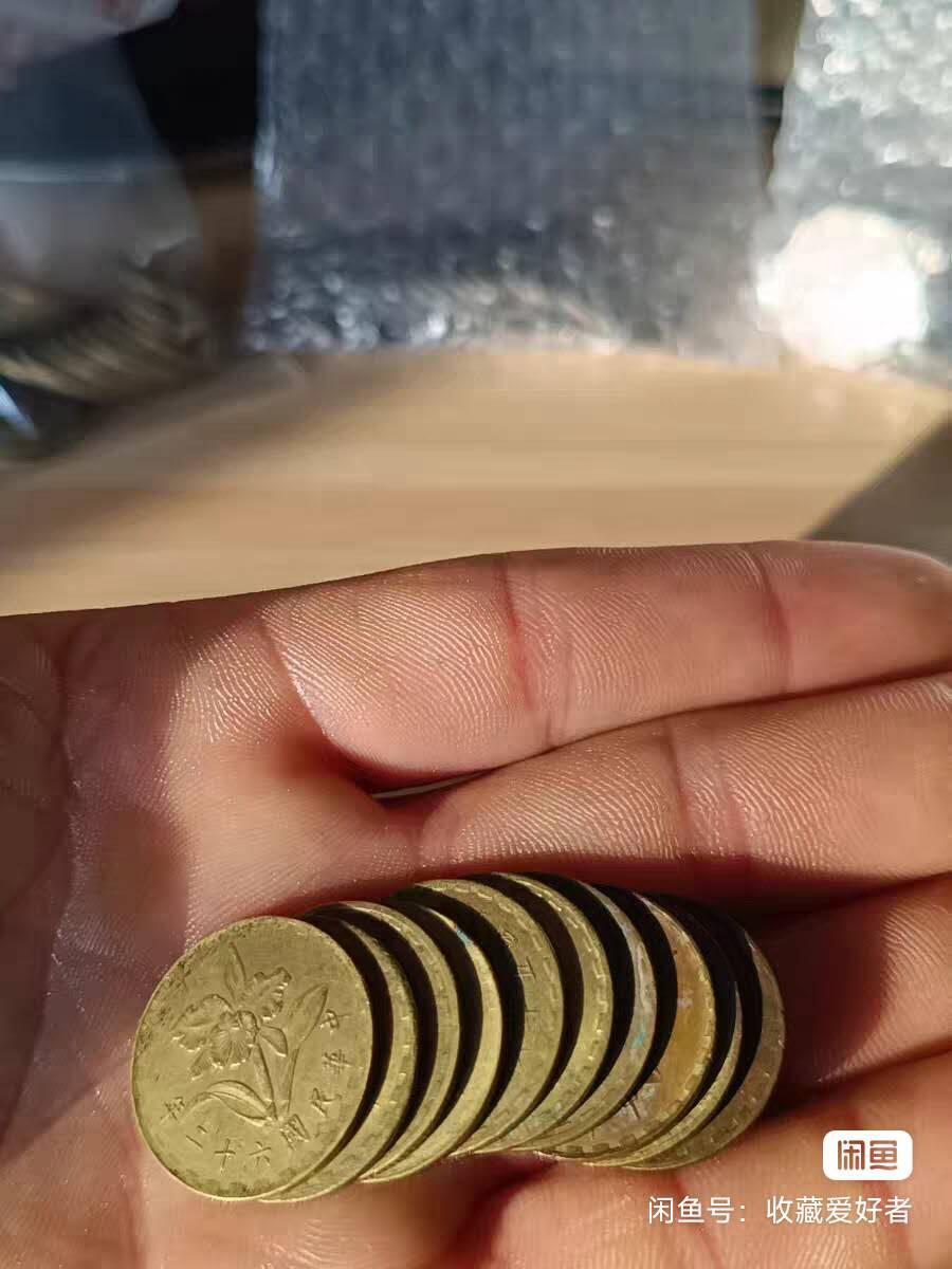 民国时期伍角铜币