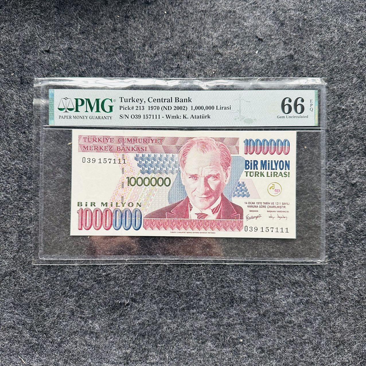 🇺🇳¥ ¥2026🐎马年纸钞评级币