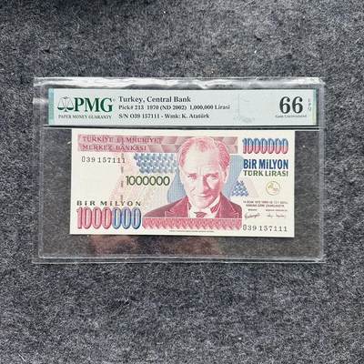 🇺🇳¥ ¥2026🐎马年纸钞评级币 - 土耳其2002年1000000拉里（039157111）
