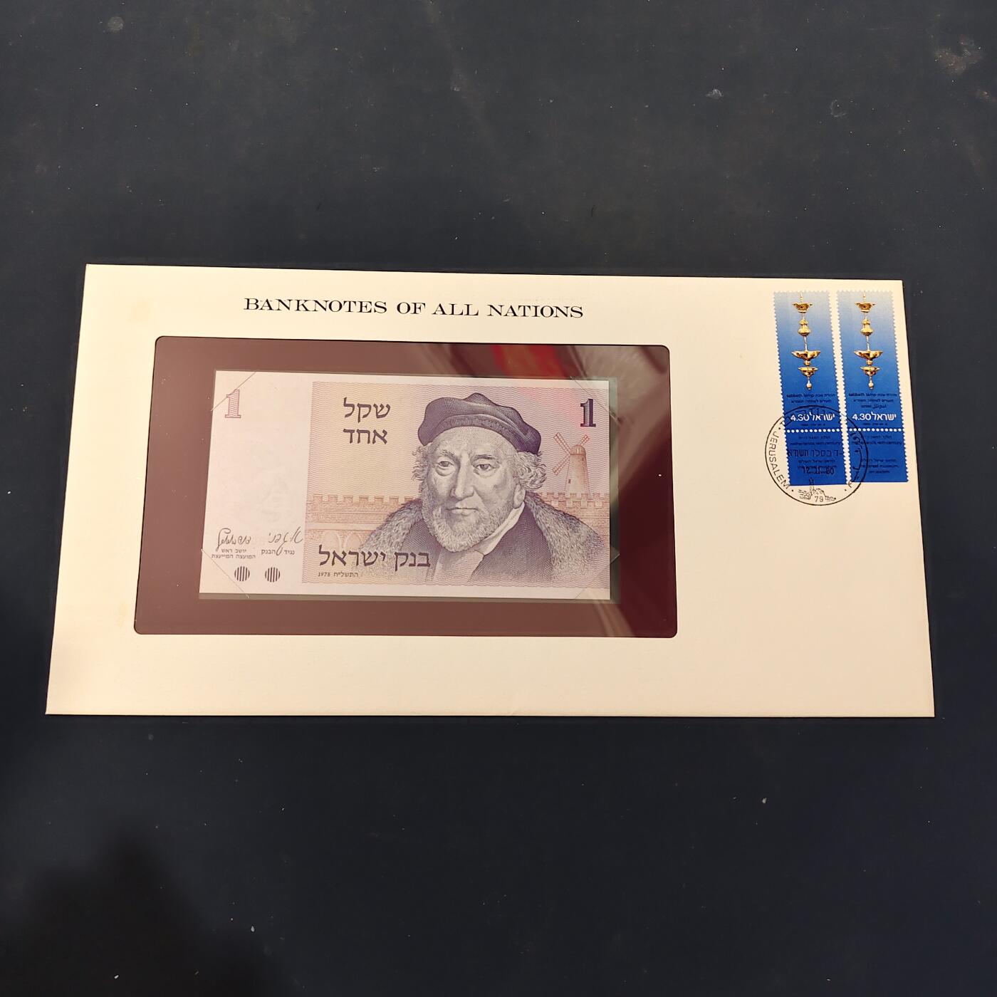 【全场包邮】纯粹捡漏拍506场-持续更新中 【富兰克林·世界各国纸钞系列邮币封】以色列国