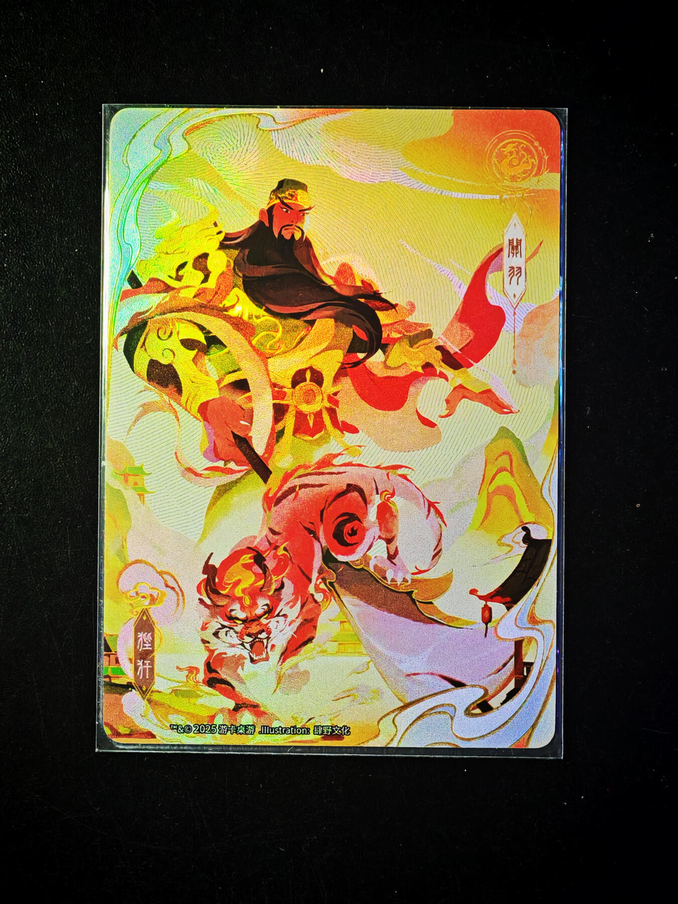 琦卡当当铺～第34期★★新年快乐~各种类型亲签A4都有~支持寄存★★~【9点40结束】扫码加群抽[包邮券]~