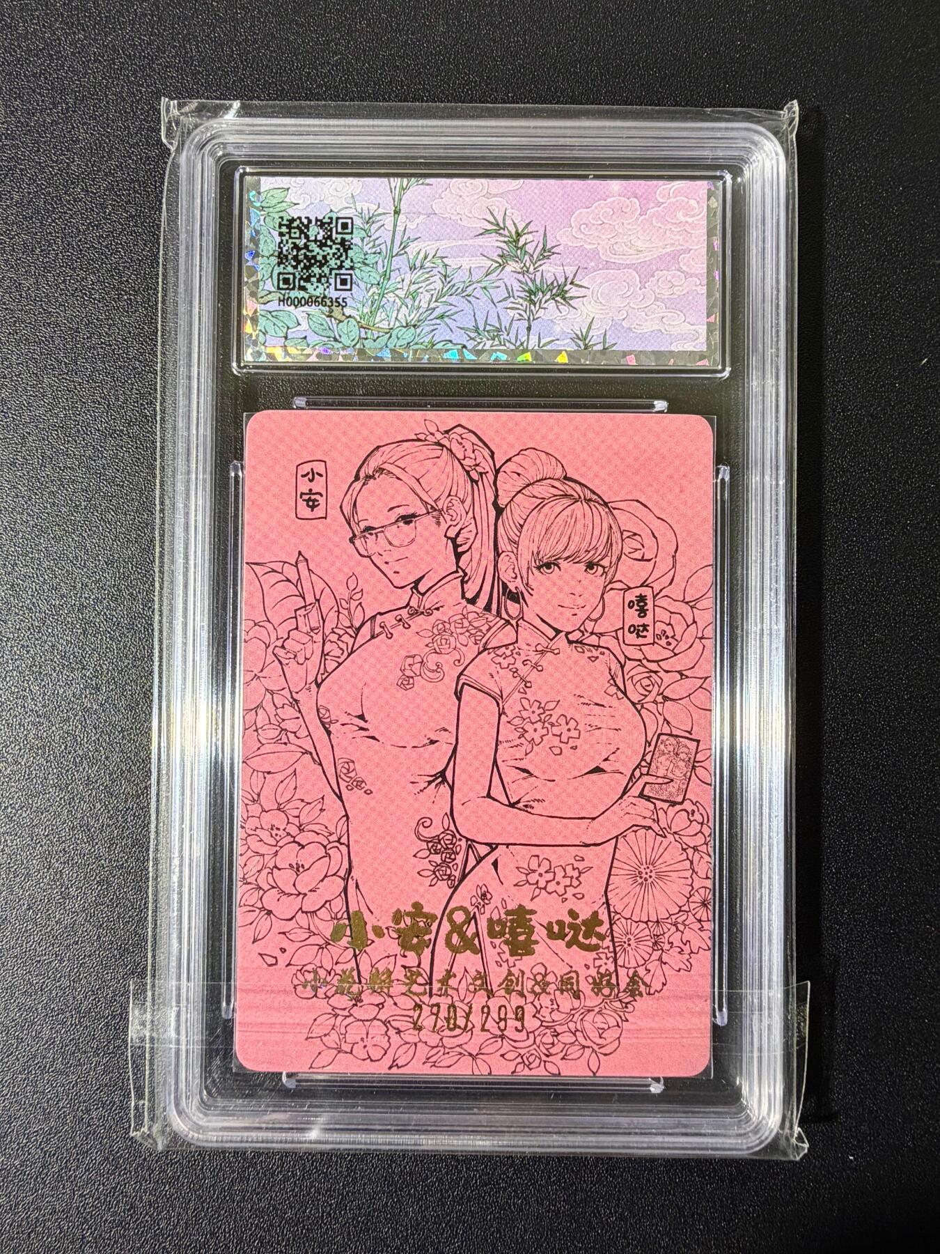 NO.25 好又多金牌大场，新年专场（下）马到成功，万事亨通！每周一站式配齐，方便凑单！（周6晚9点截拍，卖家送拍0抽成！）