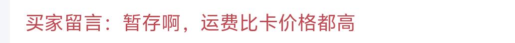 勿拍:秋原瞳的小店竞拍规则，请详细看完，谢谢大家！