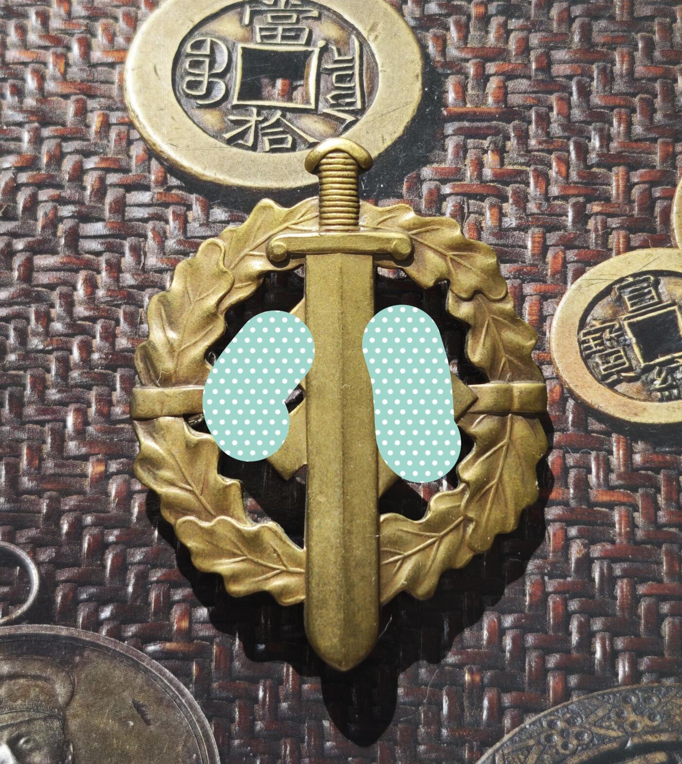 2026年2月捡漏拍 德国SA铜级体能章