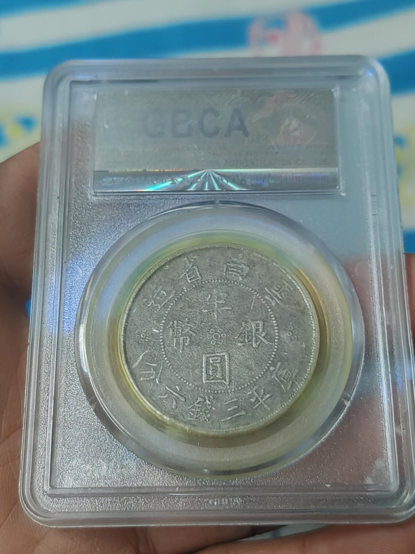 公博02云南双旗半圆