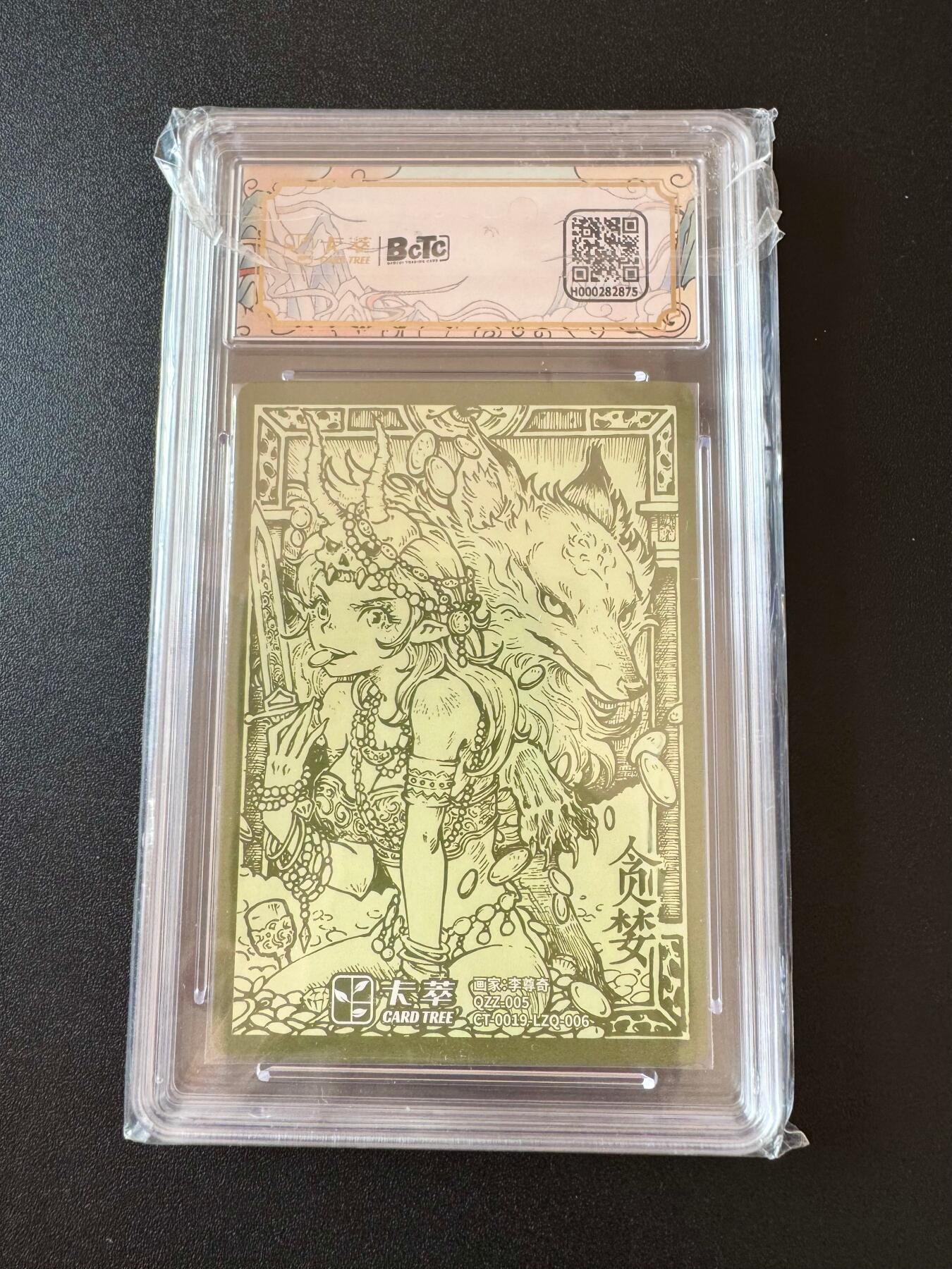 NO.25 好又多金牌大场，新年专场（下）马到成功，万事亨通！每周一站式配齐，方便凑单！（周6晚9点截拍，卖家送拍0抽成！） 卡萃 九龙奇谭 七宗罪 贪婪 李尊奇 粗闪 保粹10g