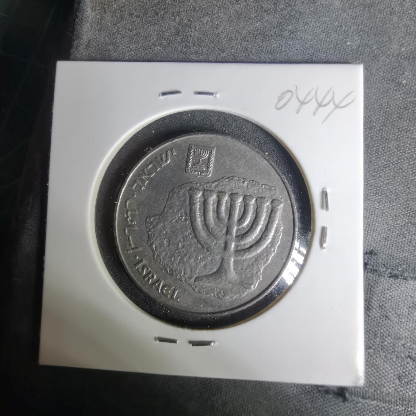 沼泽如烟--第1004场 以色列