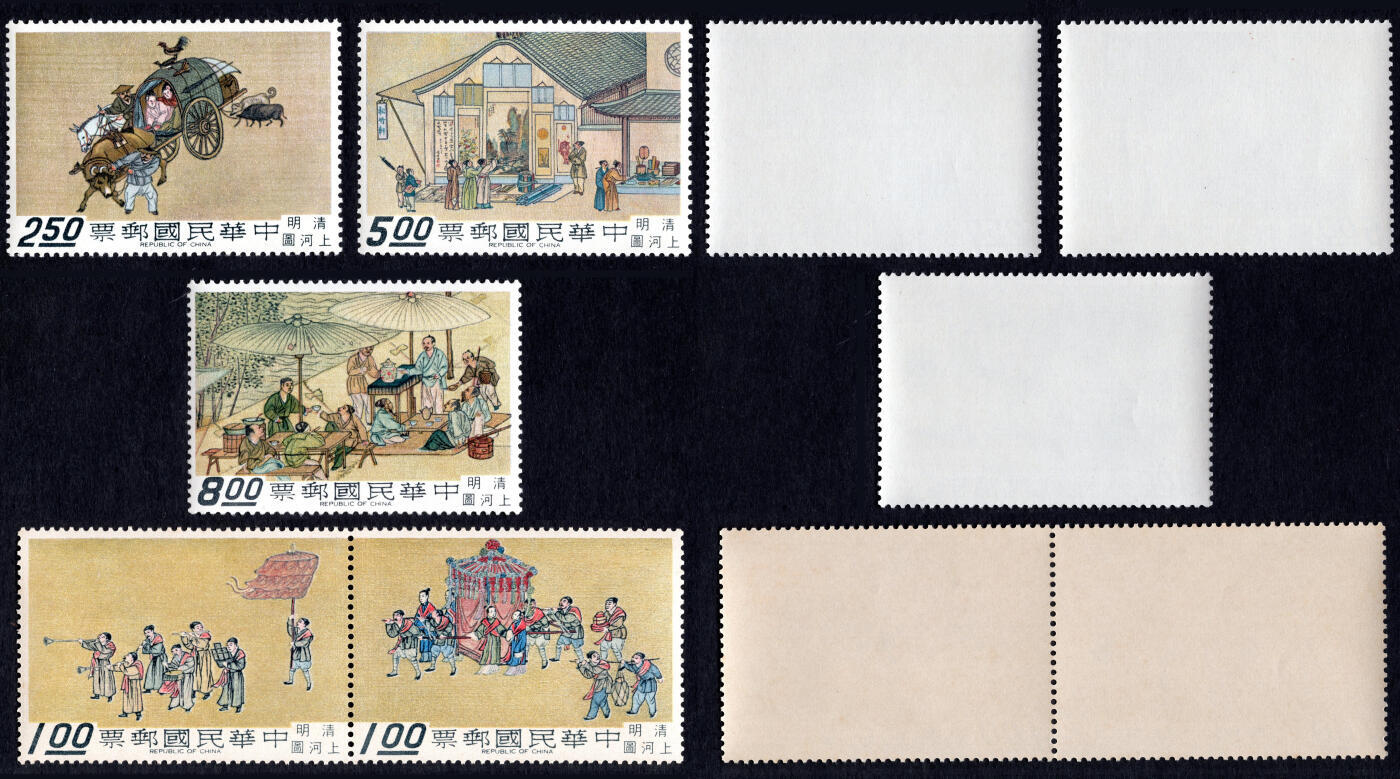 洪涛臻品批发群 精选邮票限时拍卖第1270期  清明上河图新全套 3高值原胶雪白 低值2联无折原胶米黄