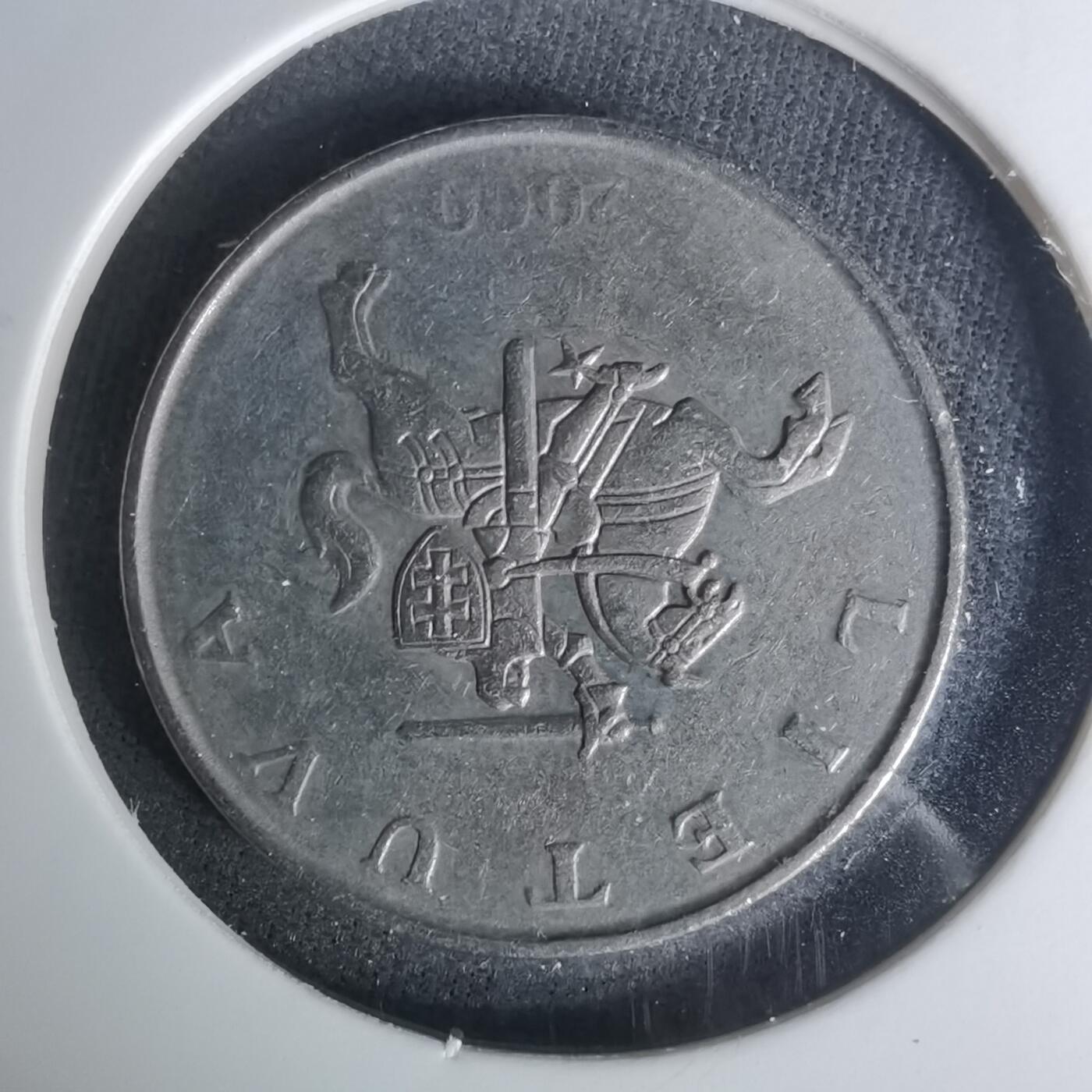 沼泽如烟--第1004场