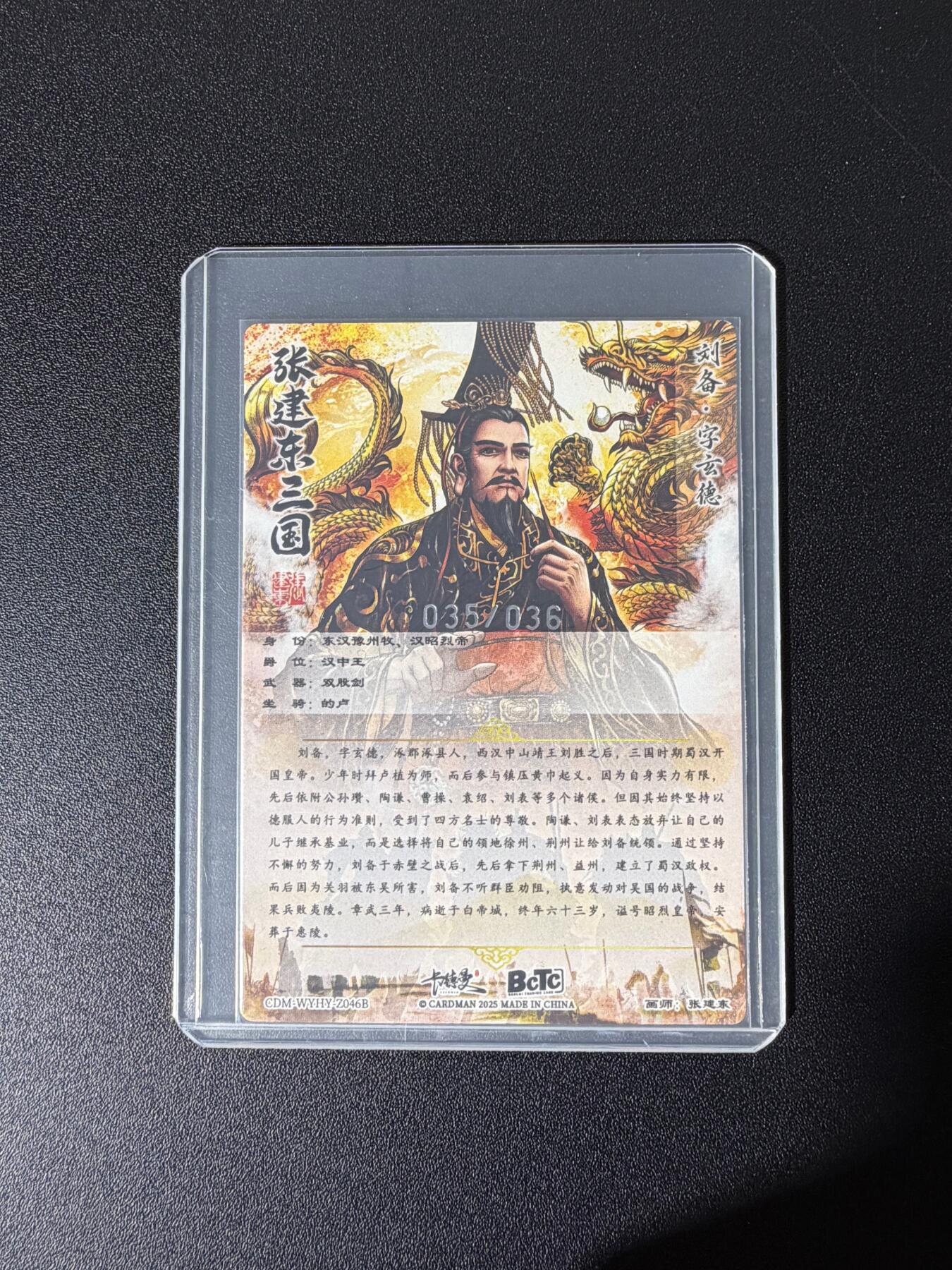 NO.25 好又多金牌大场，新年专场（下）马到成功，万事亨通！每周一站式配齐，方便凑单！（周6晚9点截拍，卖家送拍0抽成！）