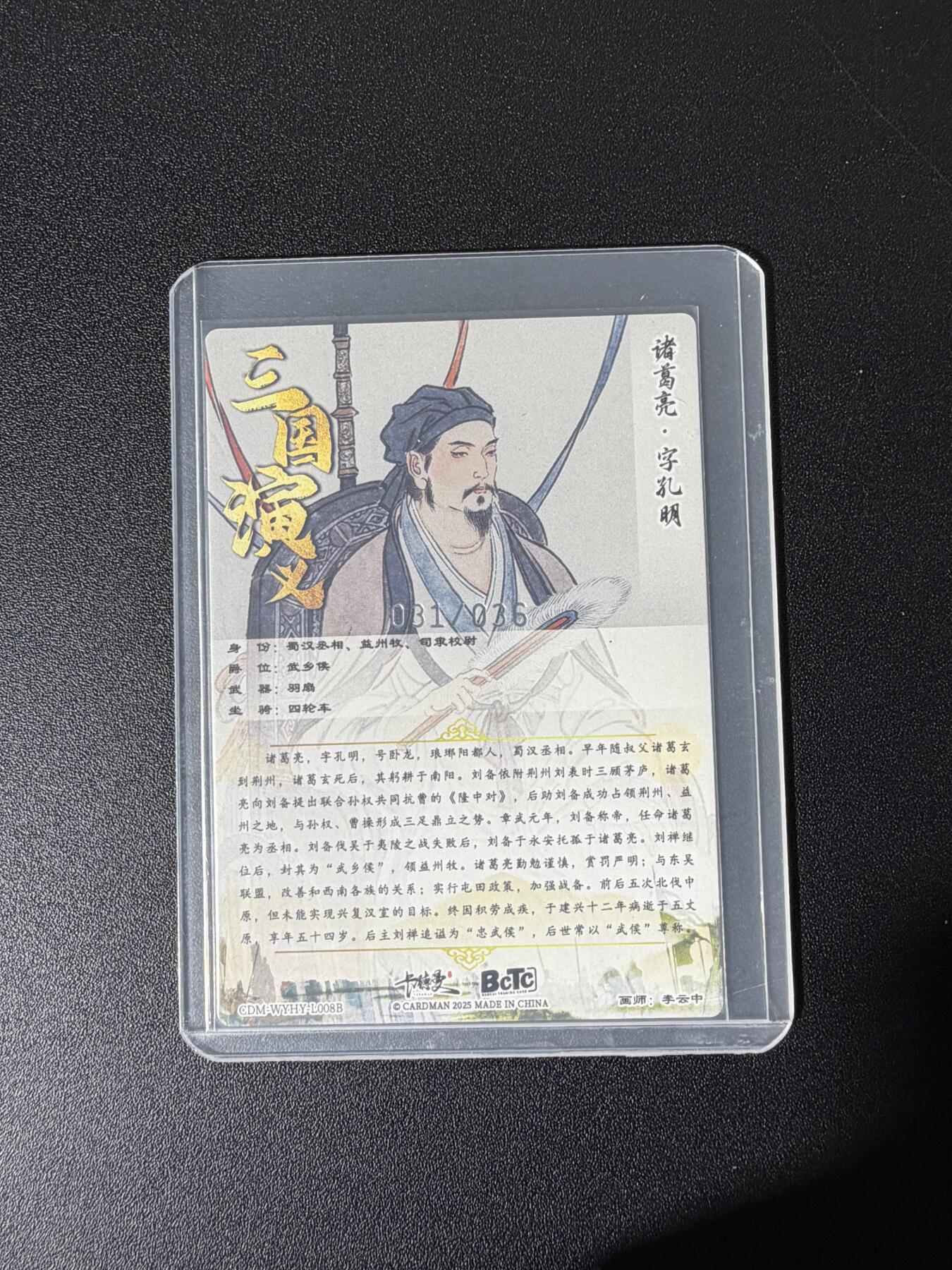 NO.25 好又多金牌大场，新年专场（下）马到成功，万事亨通！每周一站式配齐，方便凑单！（周6晚9点截拍，卖家送拍0抽成！）