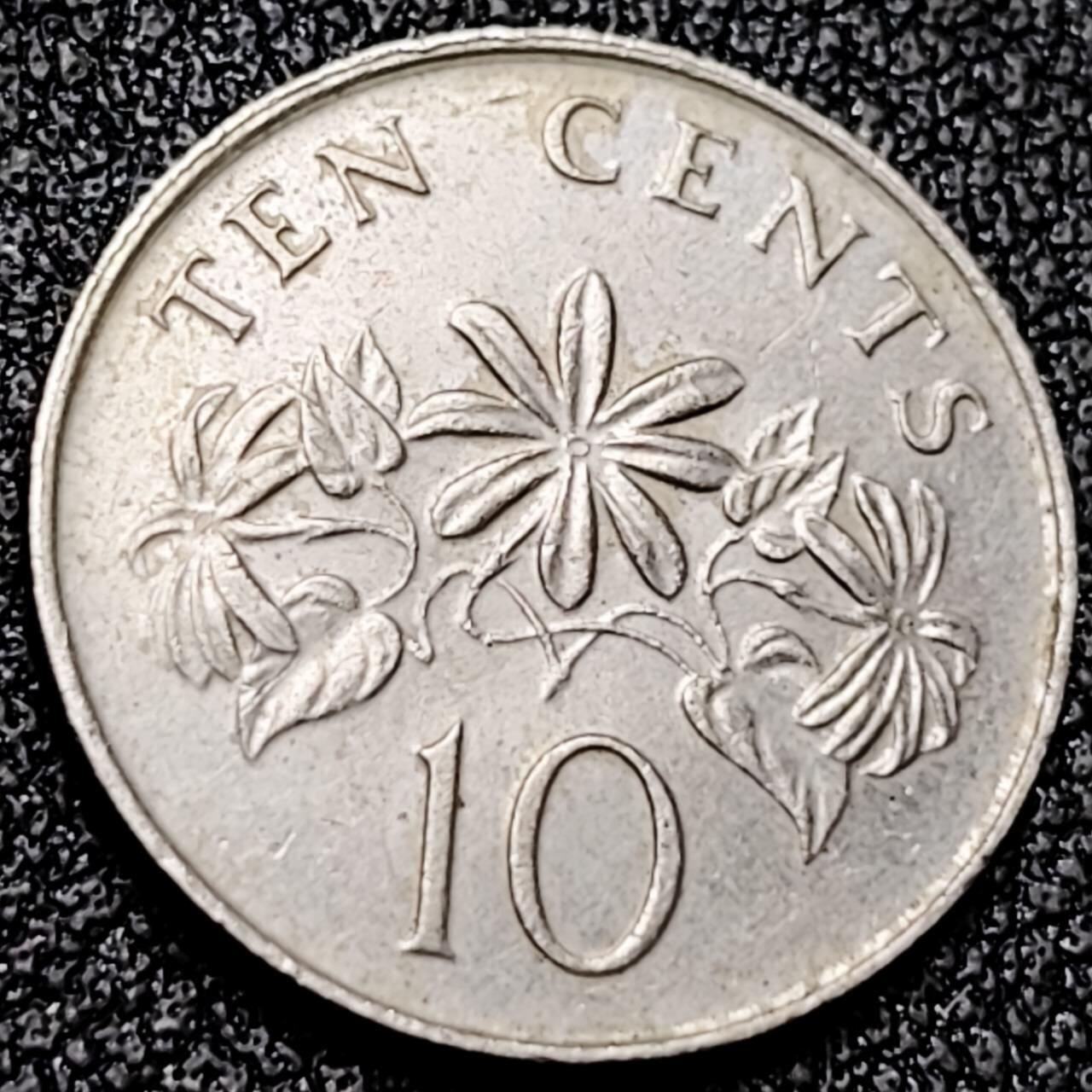 泉币菌-第199场- 新年快乐 新年第7场 本场拍品多 请提前出价 。