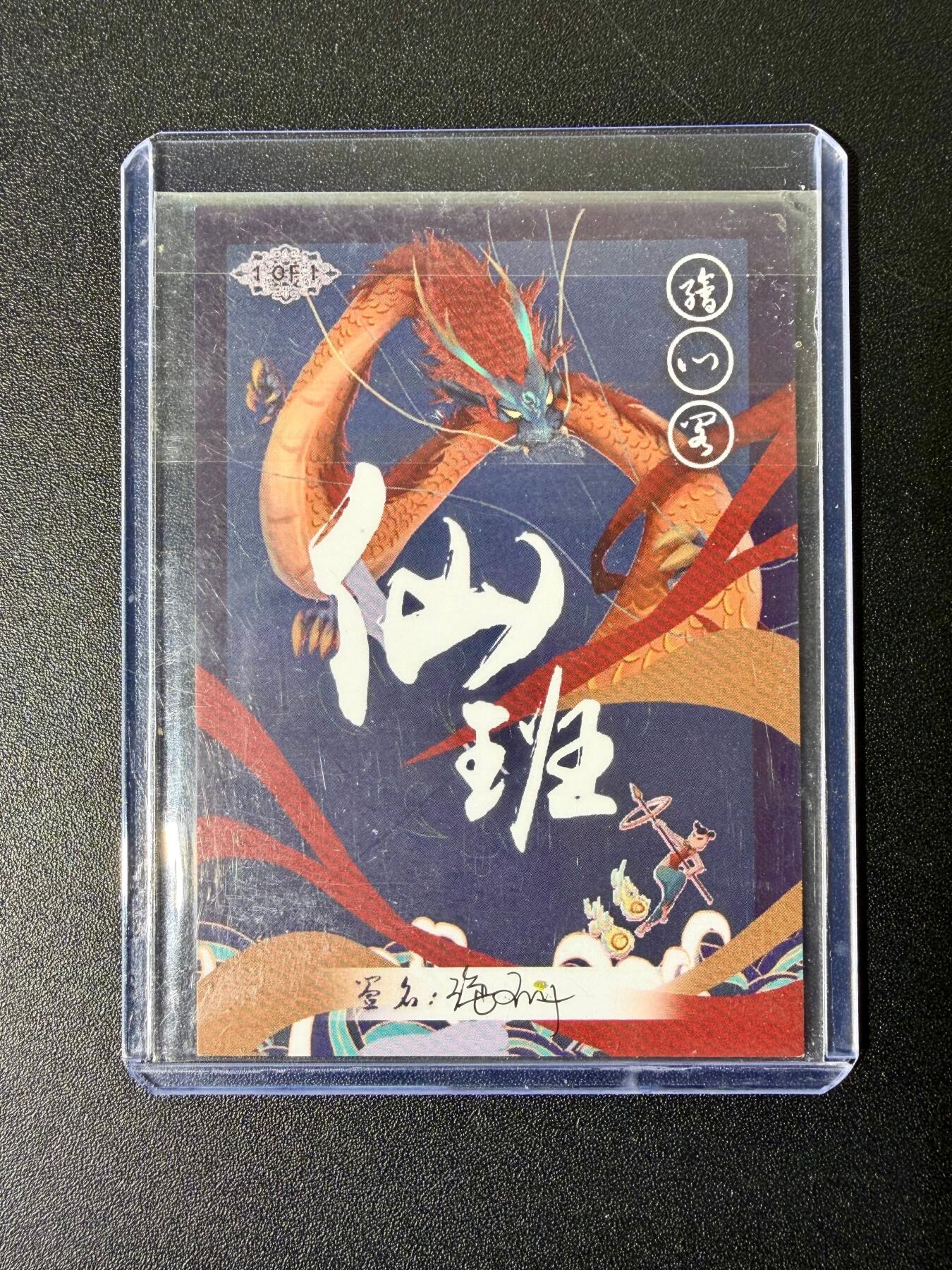 NO.25 好又多金牌大场，新年专场（下）马到成功，万事亨通！每周一站式配齐，方便凑单！（周6晚9点截拍，卖家送拍0抽成！）