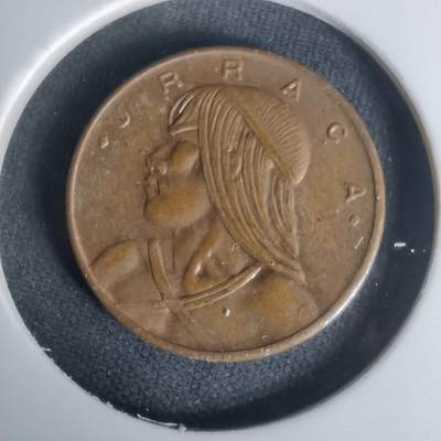 沼泽如烟--第1005场 - 巴拿马1968年一分