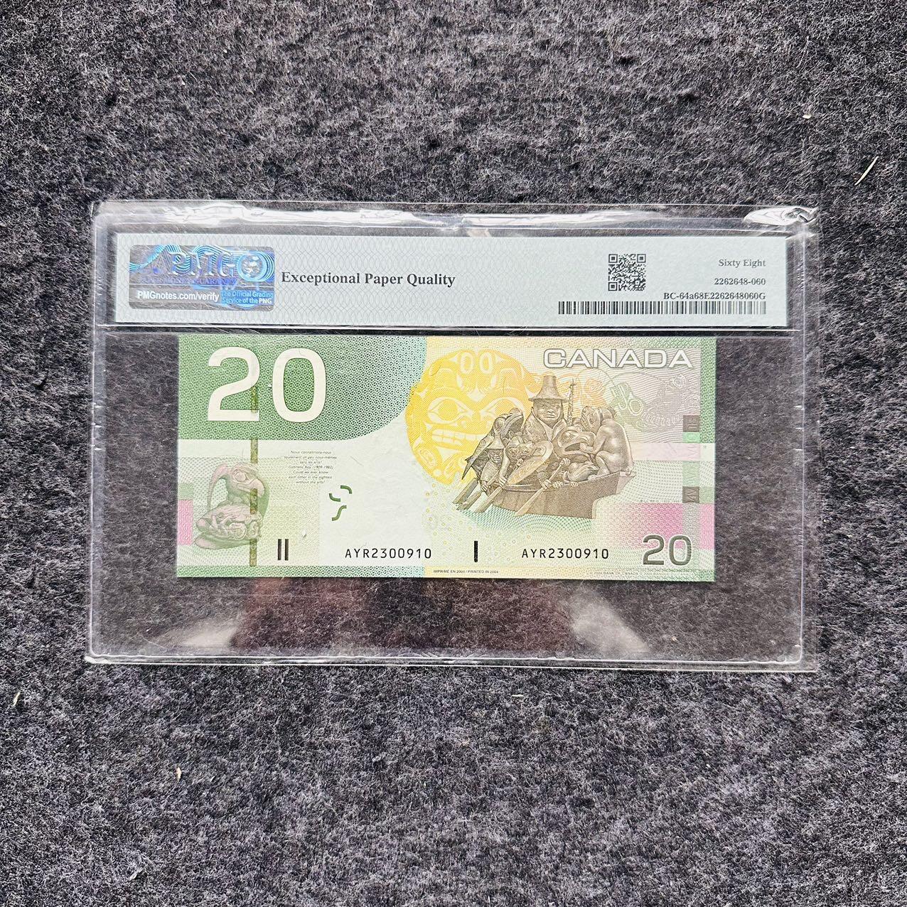 🇺🇳¥ ¥2026🐎马年纸钞评级币 加拿大2004-2007年20元旅行版，IBNS获奖钞，AYR首发冠（AYR2300910）