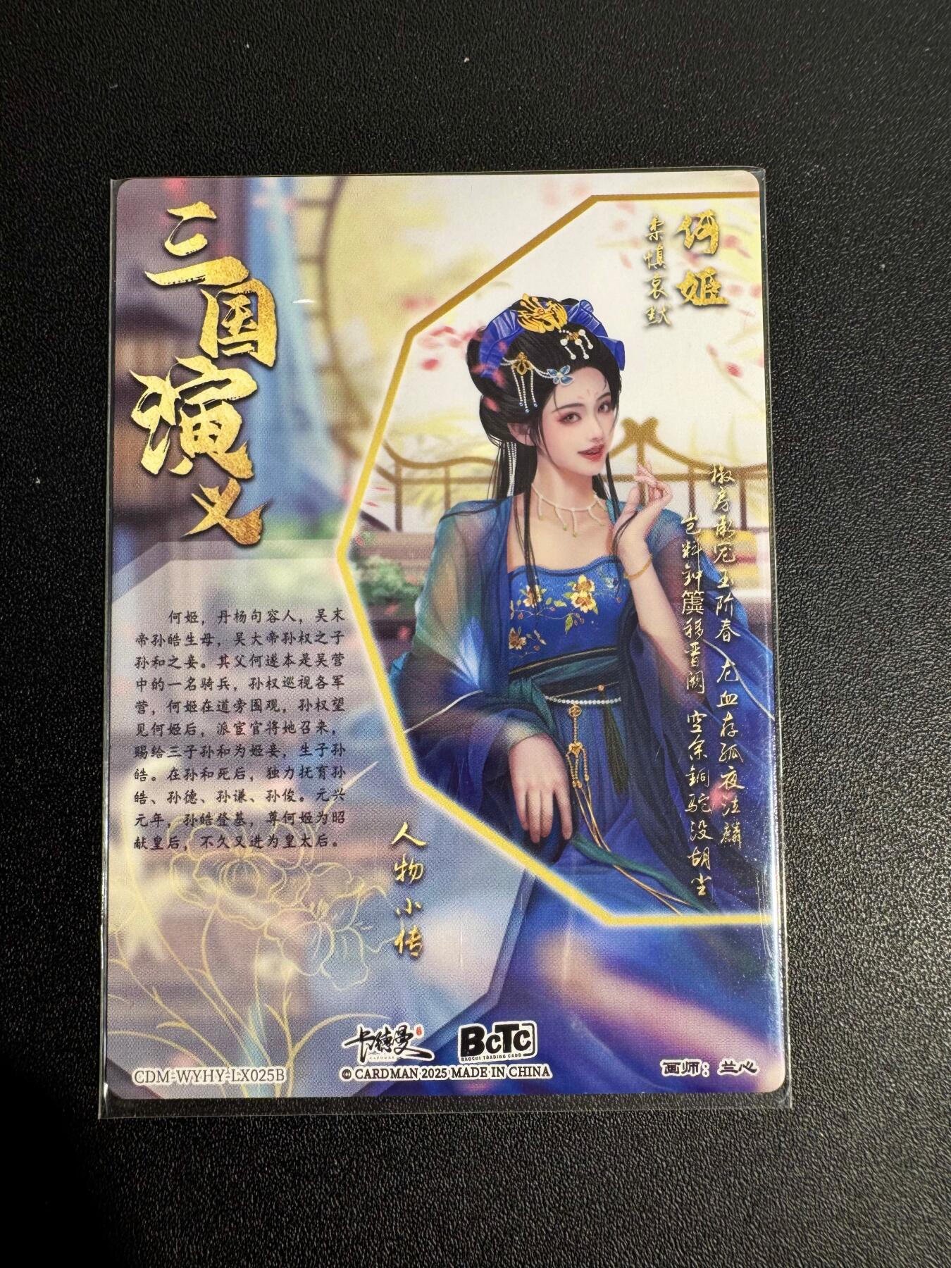 NO.25 好又多金牌大场，新年专场（下）马到成功，万事亨通！每周一站式配齐，方便凑单！（周6晚9点截拍，卖家送拍0抽成！） 卡德曼 三国 兰心 何姬 粗闪