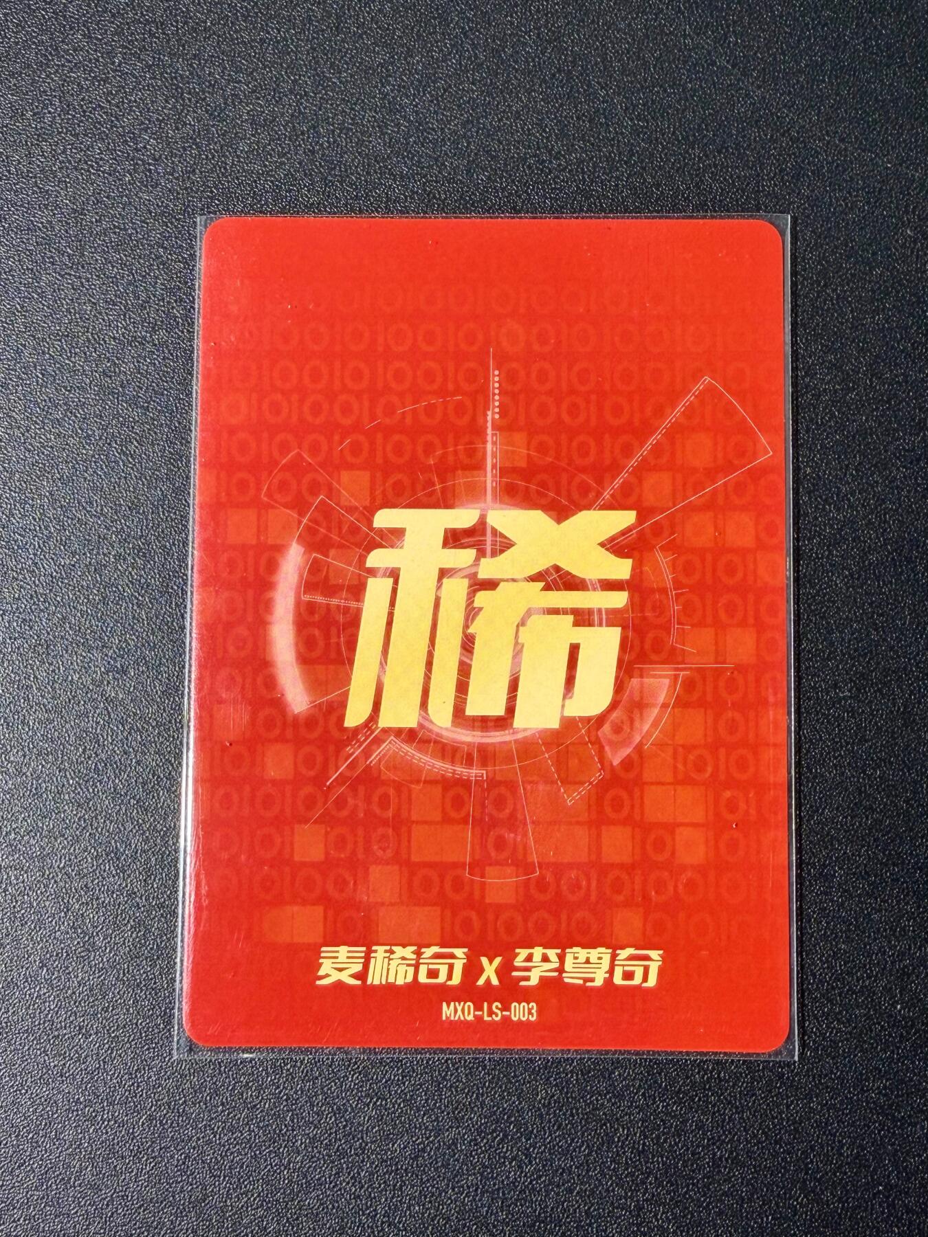 NO.25 好又多金牌大场，新年专场（下）马到成功，万事亨通！每周一站式配齐，方便凑单！（周6晚9点截拍，卖家送拍0抽成！）