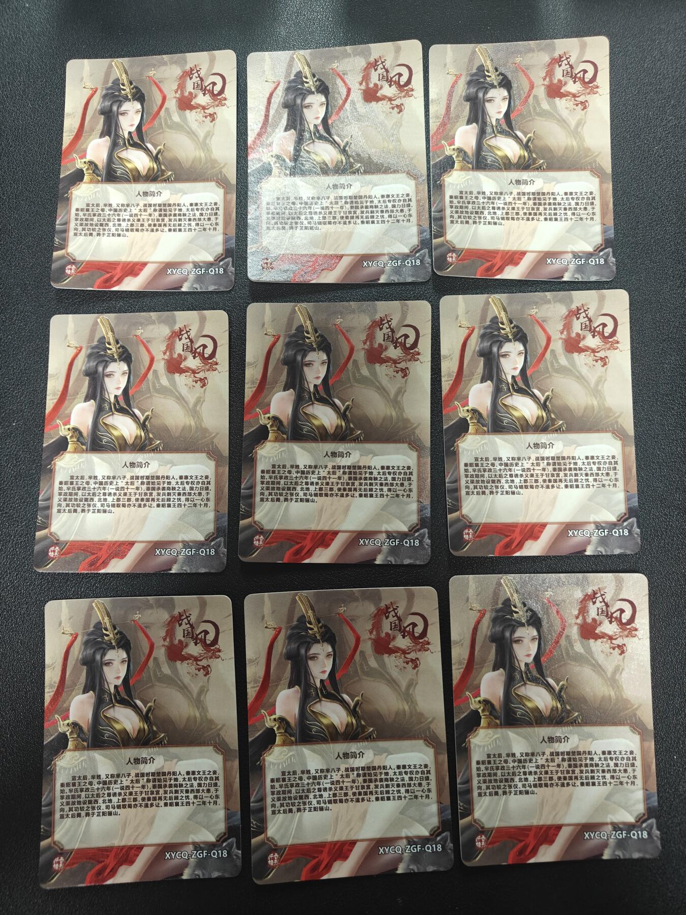 天玑星卡拍第173期《2.26周四截拍》持续收拍收评中 满赠卡需备注 轩辕春秋 战国风 芈八子 粗闪 九宫