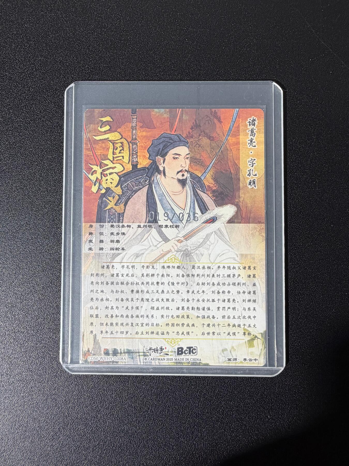 NO.25 好又多金牌大场，新年专场（下）马到成功，万事亨通！每周一站式配齐，方便凑单！（周6晚9点截拍，卖家送拍0抽成！）