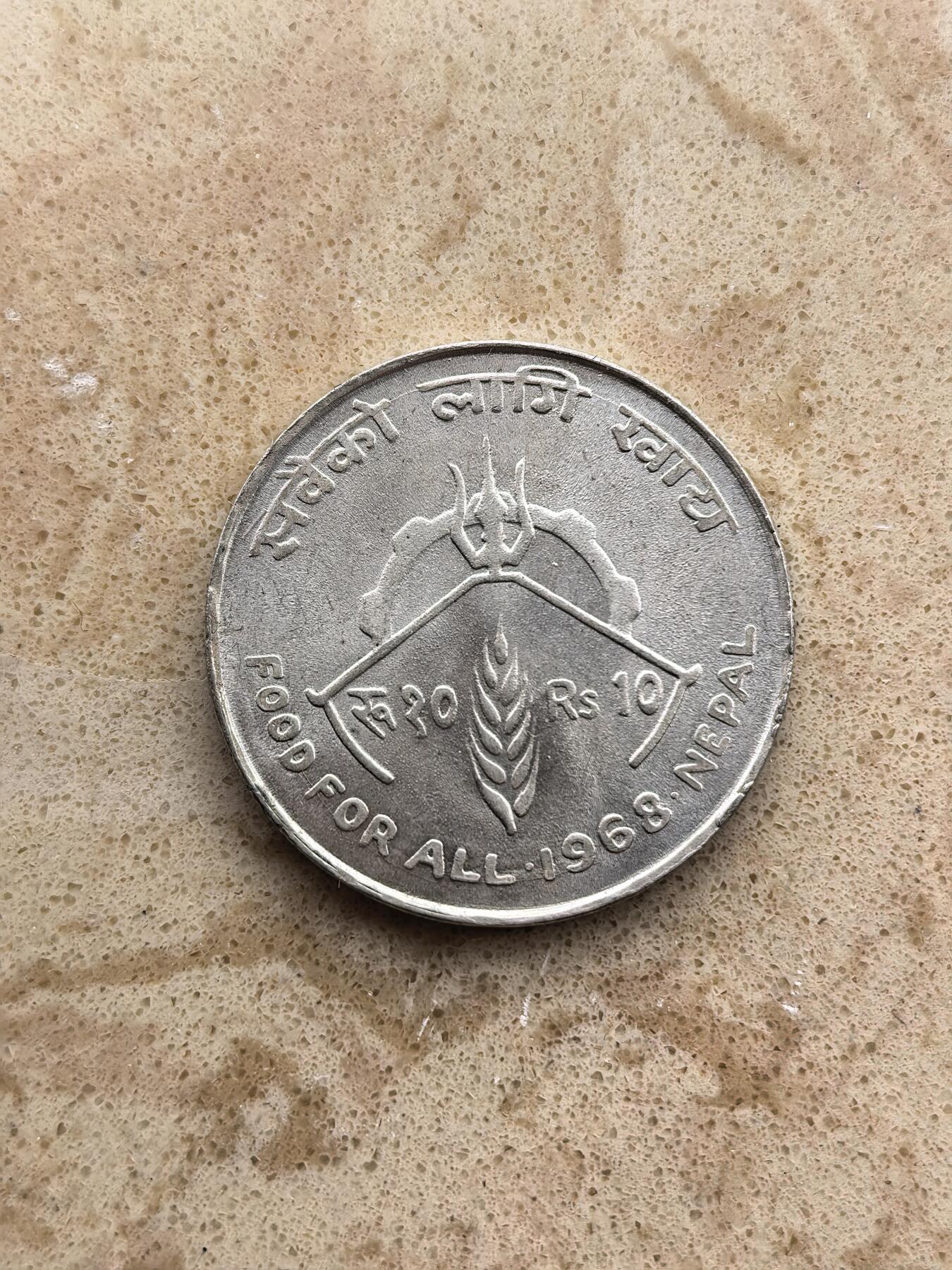 道一币馆币章第一百六十七场