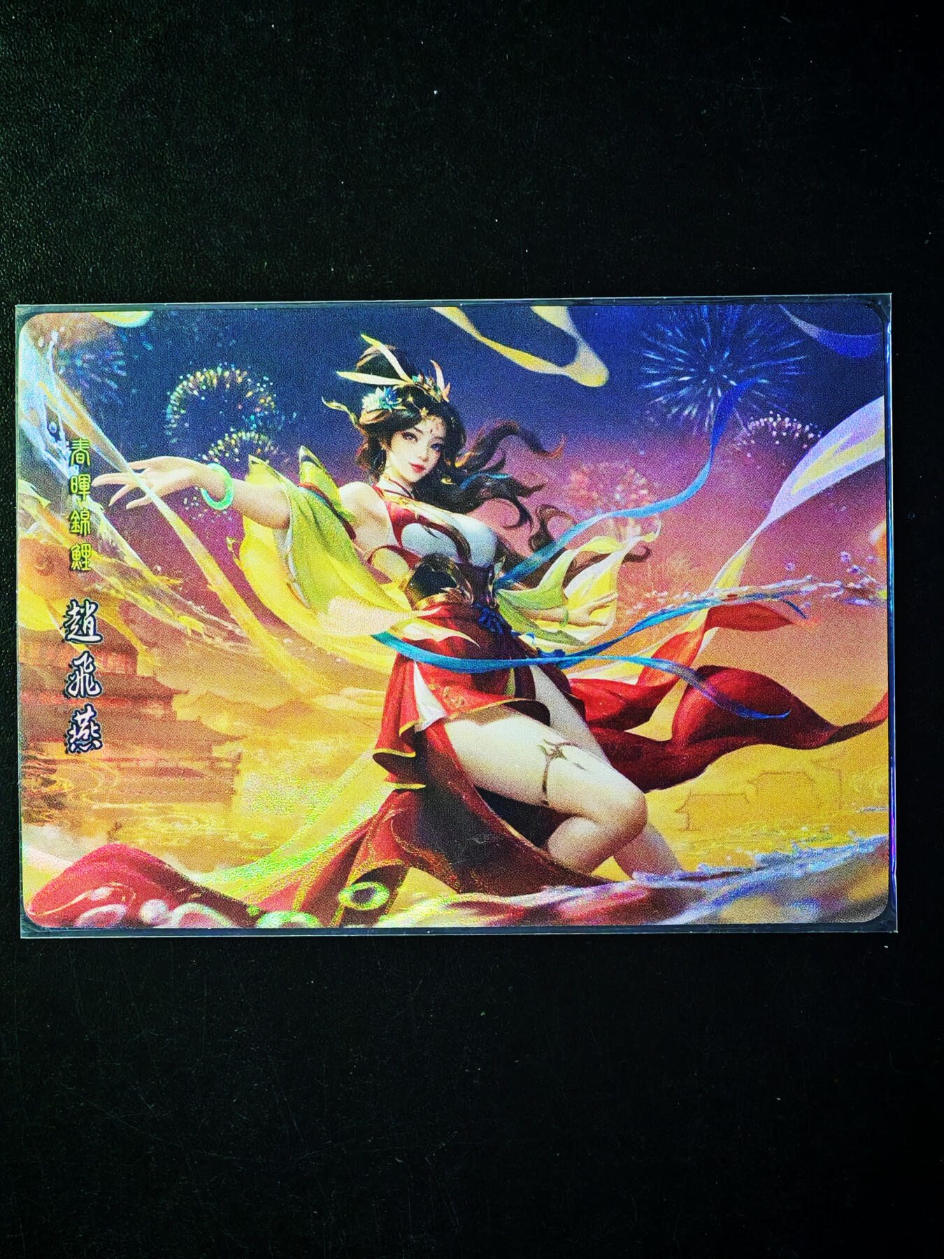 琦卡当当铺～第34期★★新年快乐~各种类型亲签A4都有~支持寄存★★~【9点40结束】扫码加群抽[包邮券]~