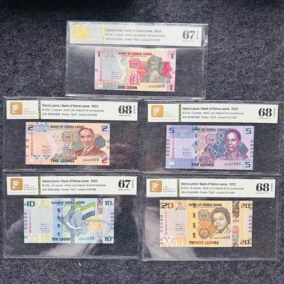 🇺🇳¥ ¥2026🐎马年纸钞评级币 - 塞拉利昂2022年1-2-5-10-20利昂，全套豹子号888