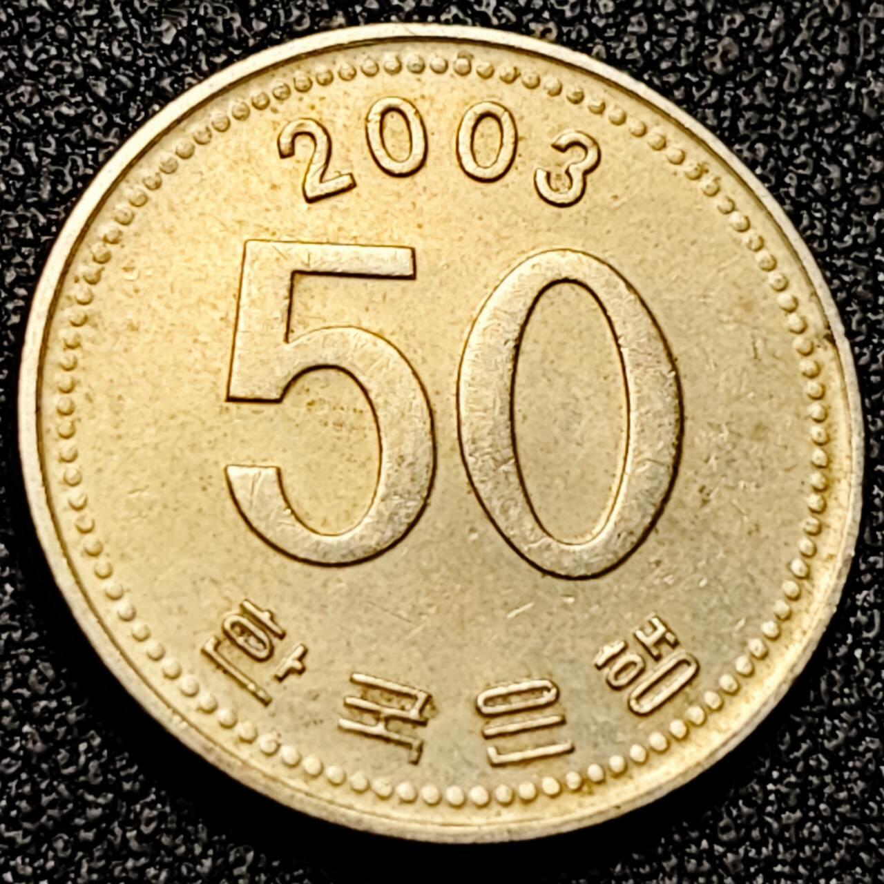 泉币菌-第199场- 新年快乐 新年第7场 本场拍品多 请提前出价 。