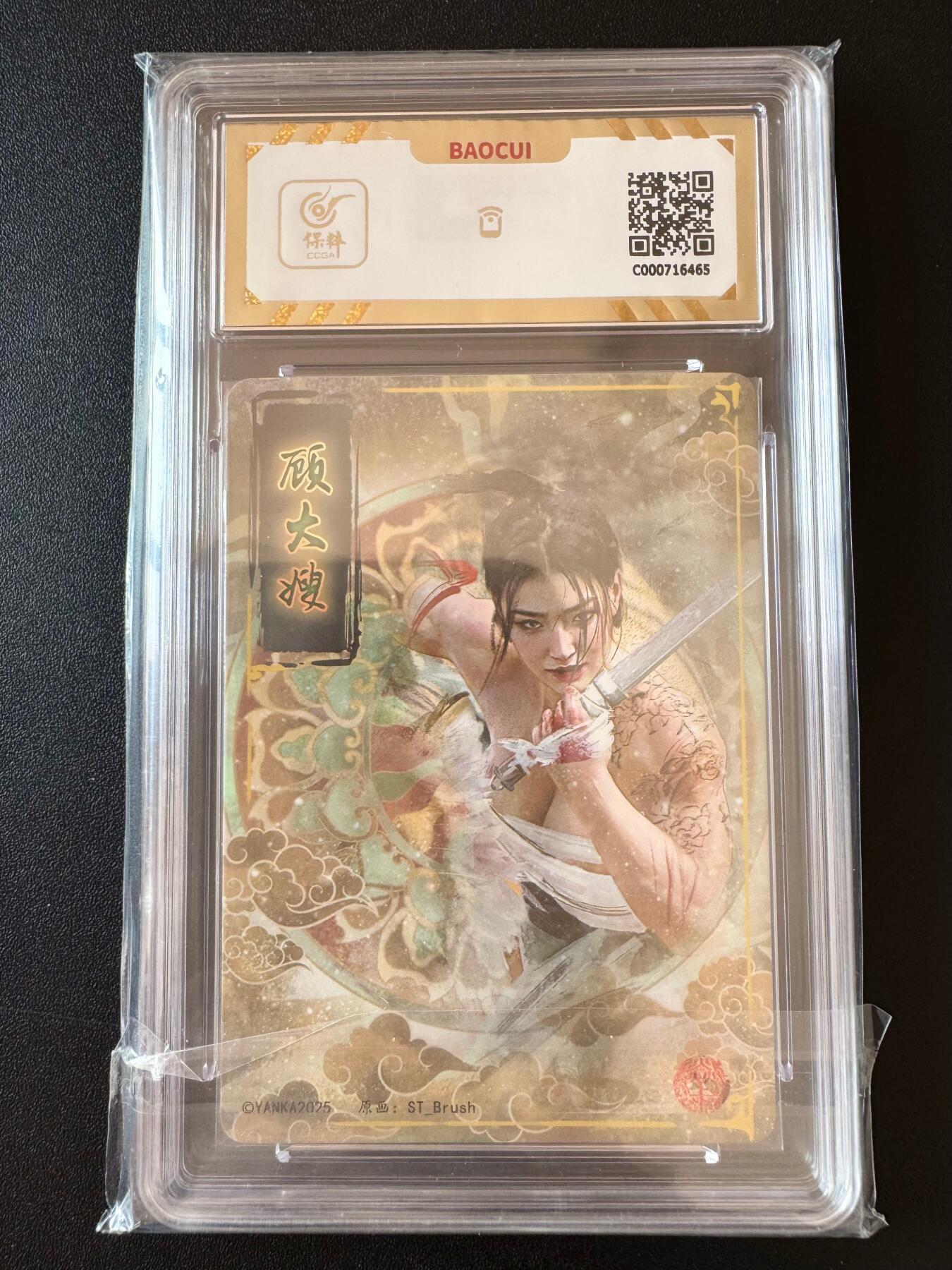 NO.25 好又多金牌大场，新年专场（下）马到成功，万事亨通！每周一站式配齐，方便凑单！（周6晚9点截拍，卖家送拍0抽成！）