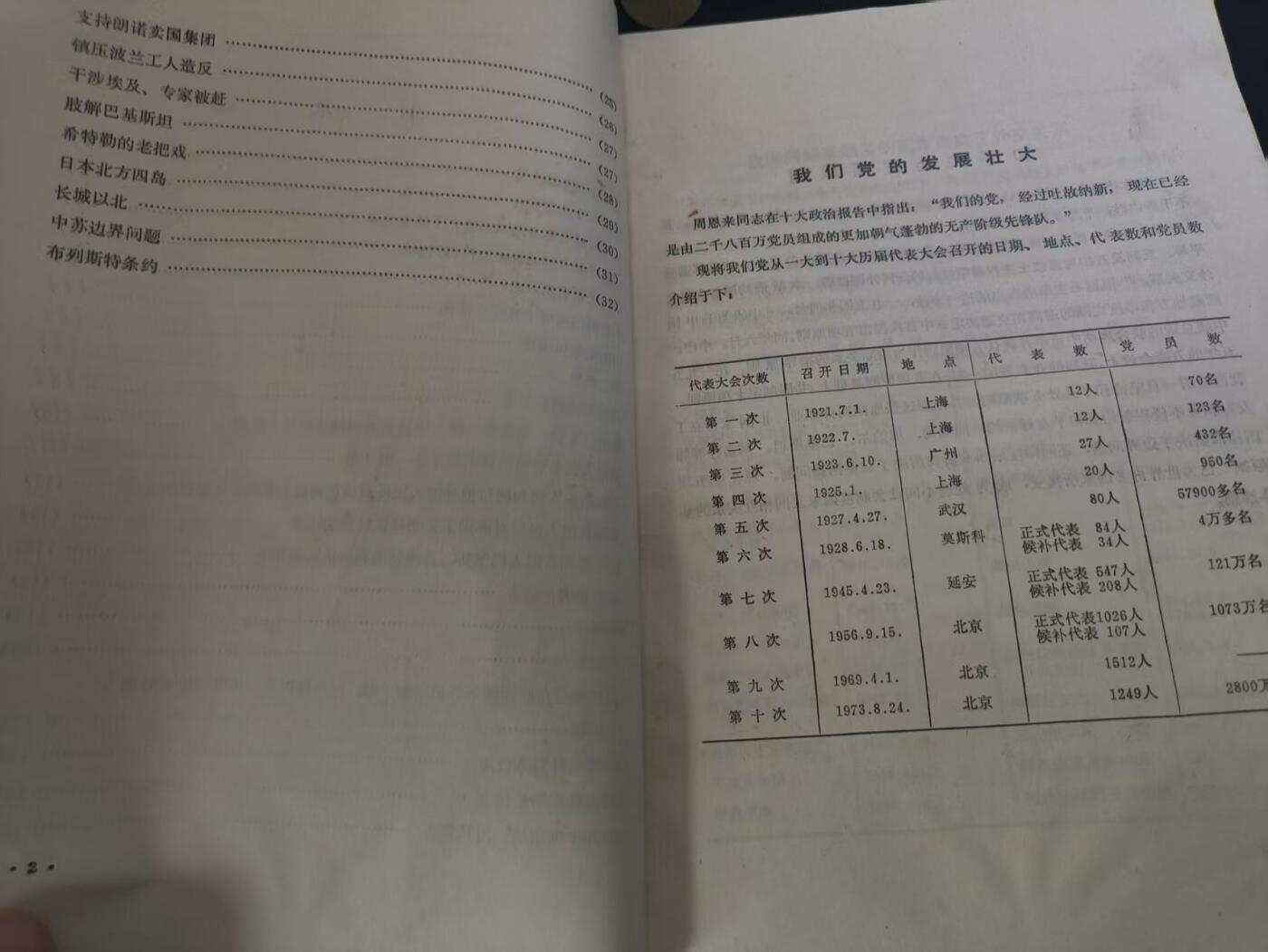 云宸嘉赏-勋臻佳藏新年快速场次（快拍 低佣 一元一手）（新年期间快递正常发）