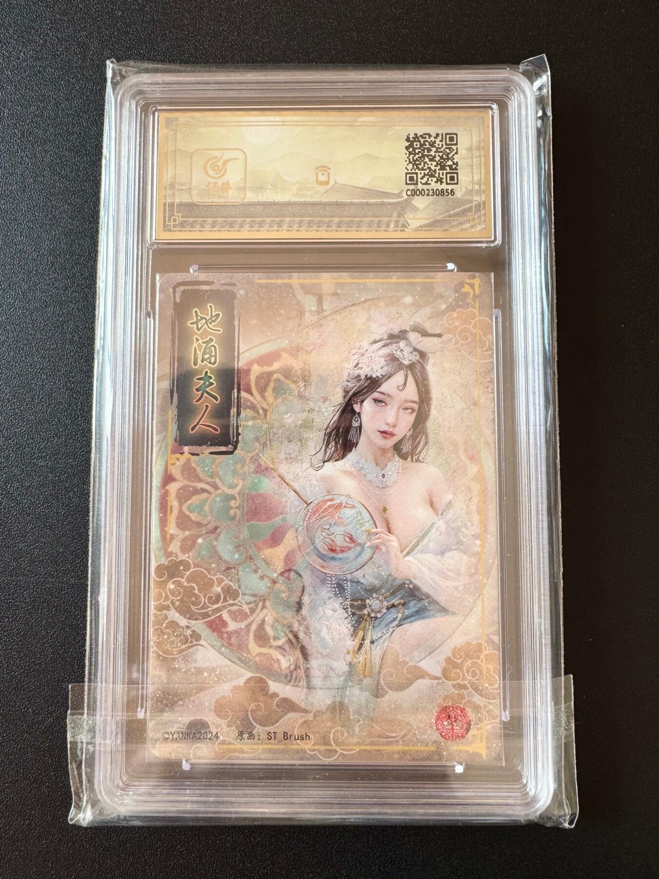 NO.25 好又多金牌大场，新年专场（下）马到成功，万事亨通！每周一站式配齐，方便凑单！（周6晚9点截拍，卖家送拍0抽成！）