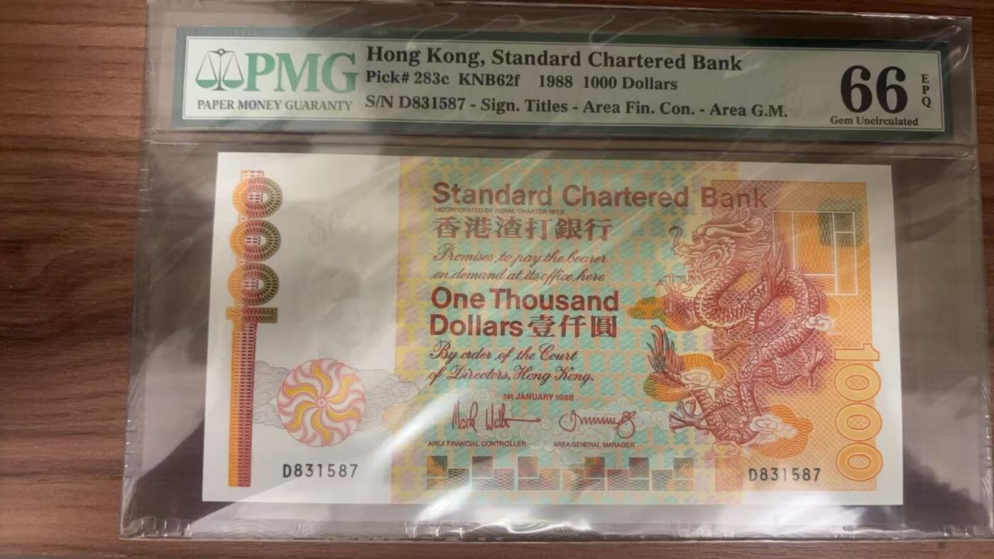 【礼羽收藏】🌏世界钱币拍卖125期