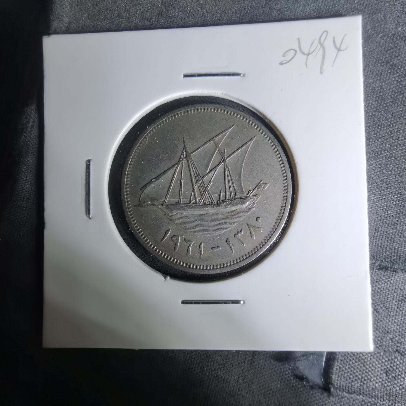 沼泽如烟--第1004场