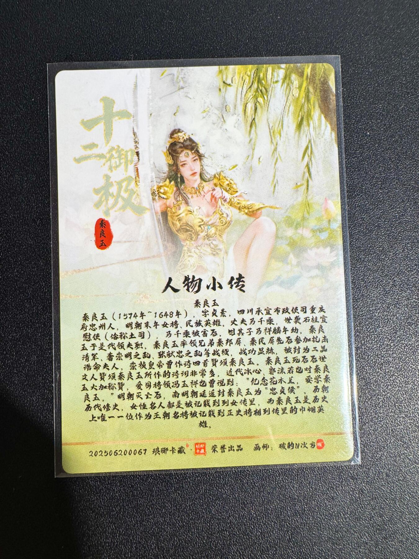 NO.25 好又多金牌大场，新年专场（下）马到成功，万事亨通！每周一站式配齐，方便凑单！（周6晚9点截拍，卖家送拍0抽成！）