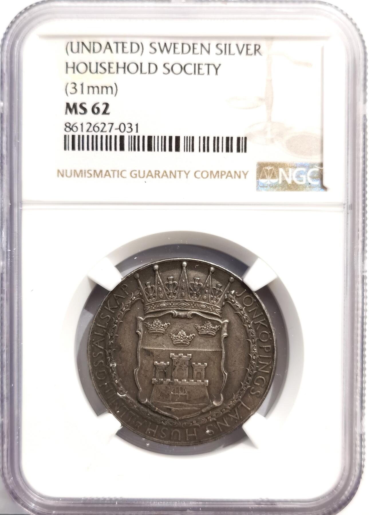 博洋堂世界钱币拍卖第162期（全场包邮）