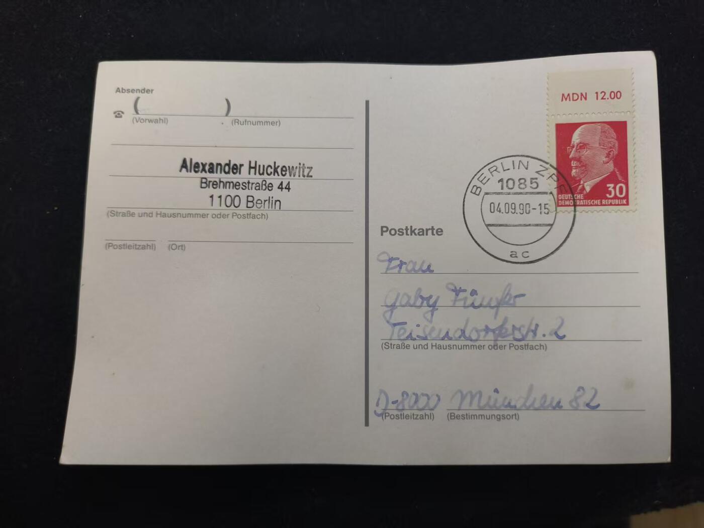 云宸嘉赏-勋臻佳藏新年快速场次（快拍 低佣 一元一手）（新年期间快递正常发） 民主德国 东柏林寄往西德慕尼黑明信片   此时距离两德统一（1990 年 10 月 3 日）仅一个月