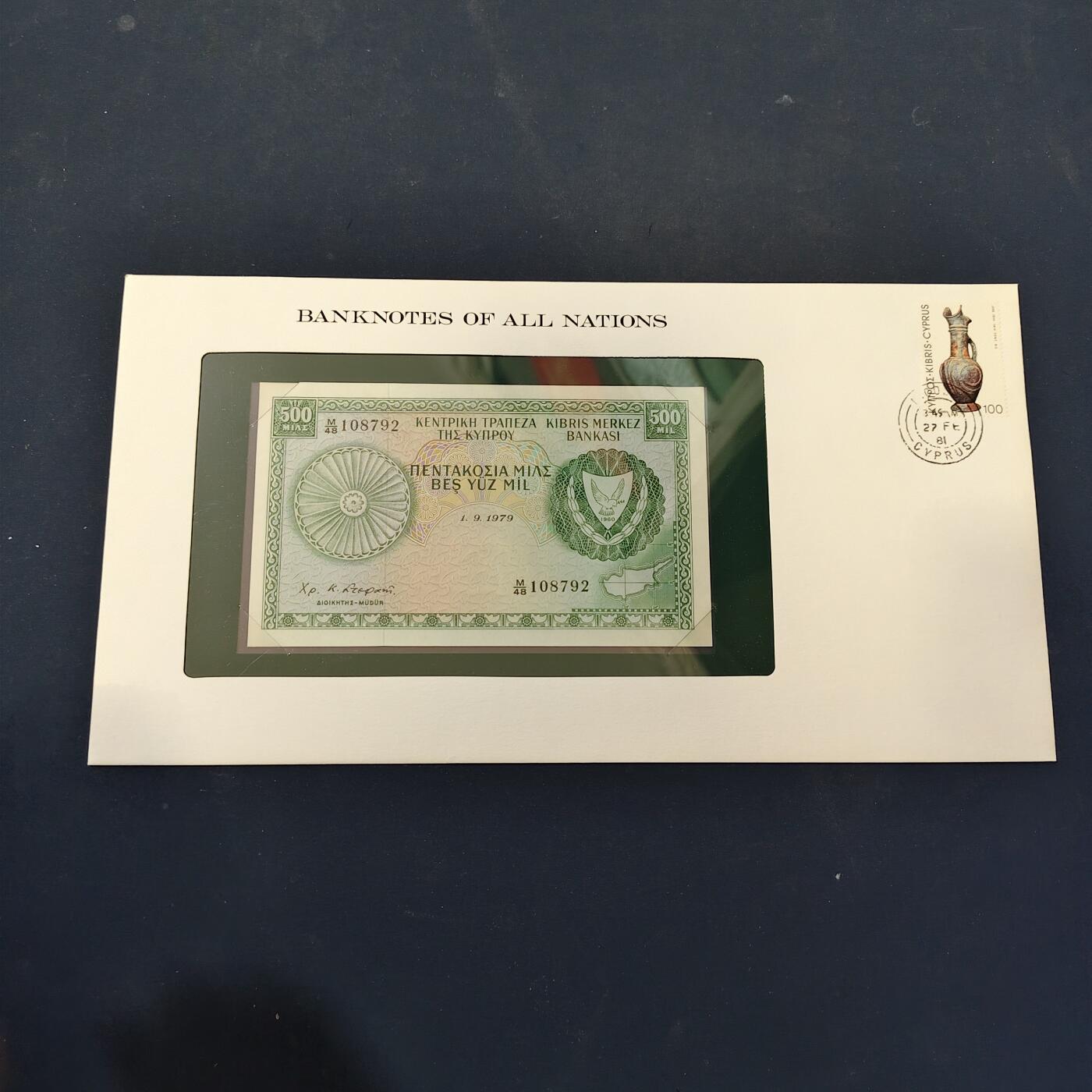 【全场包邮】纯粹捡漏拍506场-持续更新中 【富兰克林·世界各国纸钞系列邮币封】塞浦路斯共和国