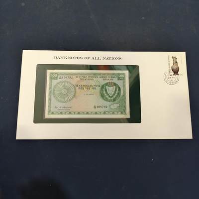 【全场包邮】纯粹捡漏拍506场-持续更新中 - 【富兰克林·世界各国纸钞系列邮币封】塞浦路斯共和国