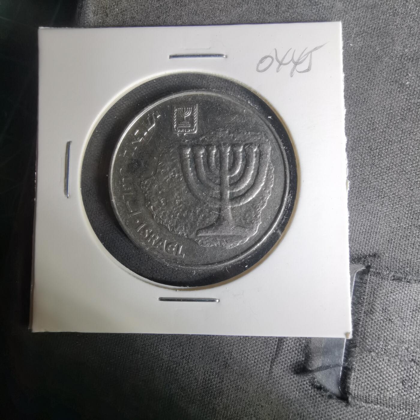 沼泽如烟--第1004场 以色列