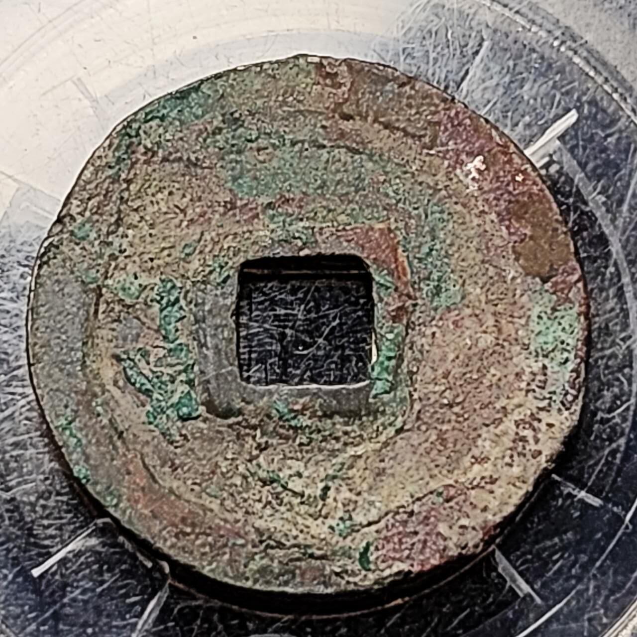 泉币菌-第199场- 新年快乐 新年第7场 本场拍品多 请提前出价 。