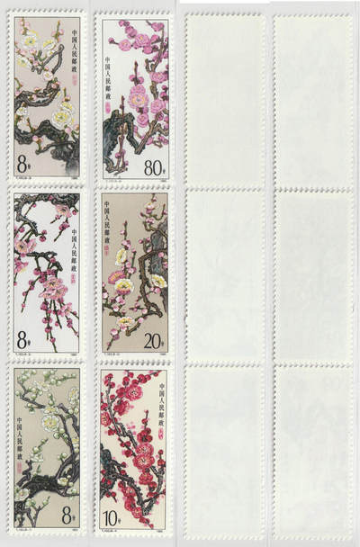 洪涛臻品批发群 精选邮票限时拍卖第1266期  - T103梅花 原胶全品新全套