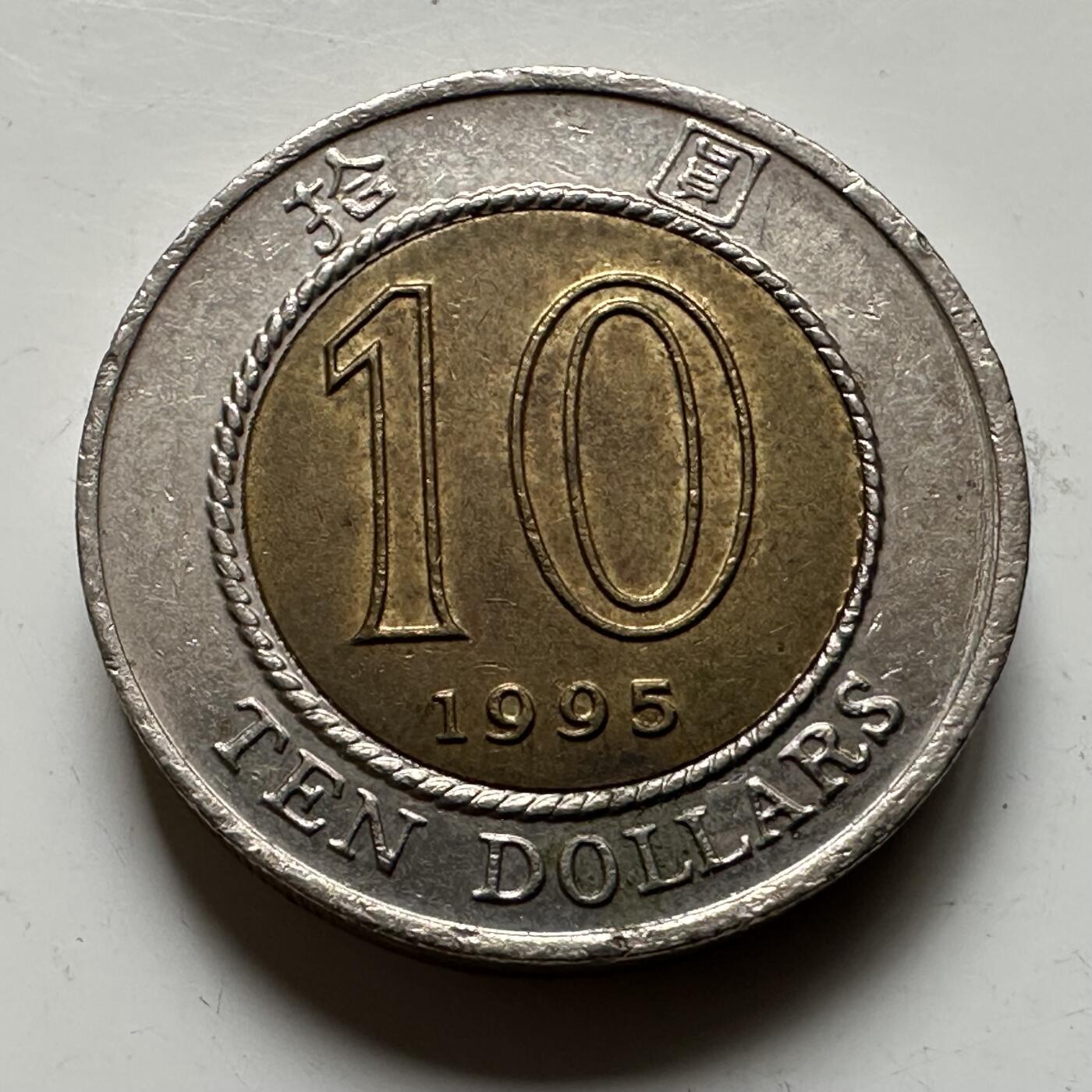 🌹外币初藏🌹🐯2026年第21场 正月十五正常发货