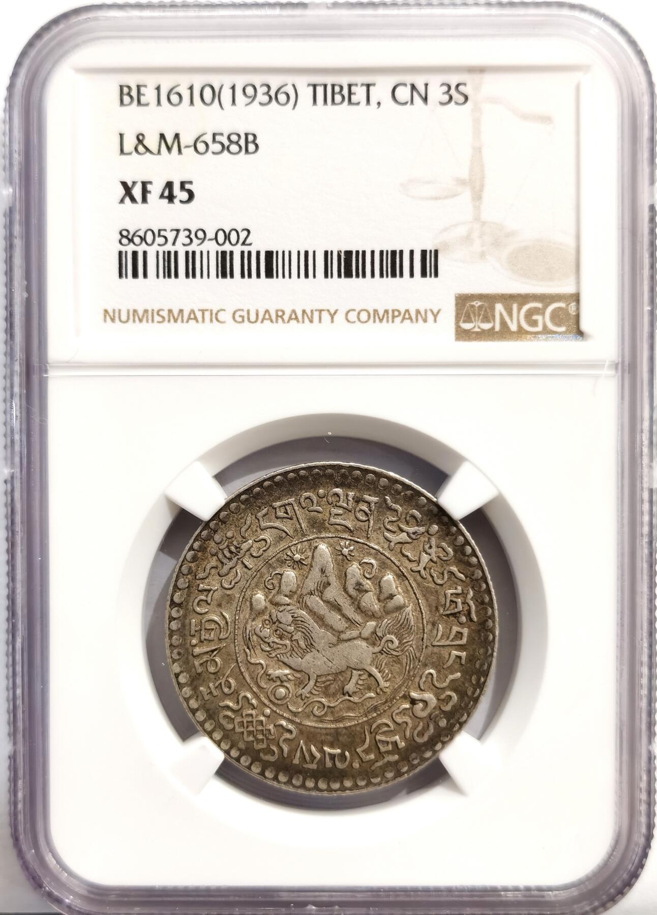 博洋堂世界钱币拍卖第162期（全场包邮）