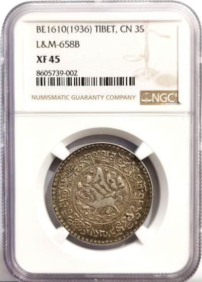博洋堂世界钱币拍卖第162期（全场包邮） - NGC XF45 中国西藏1936年桑松果木3两银币