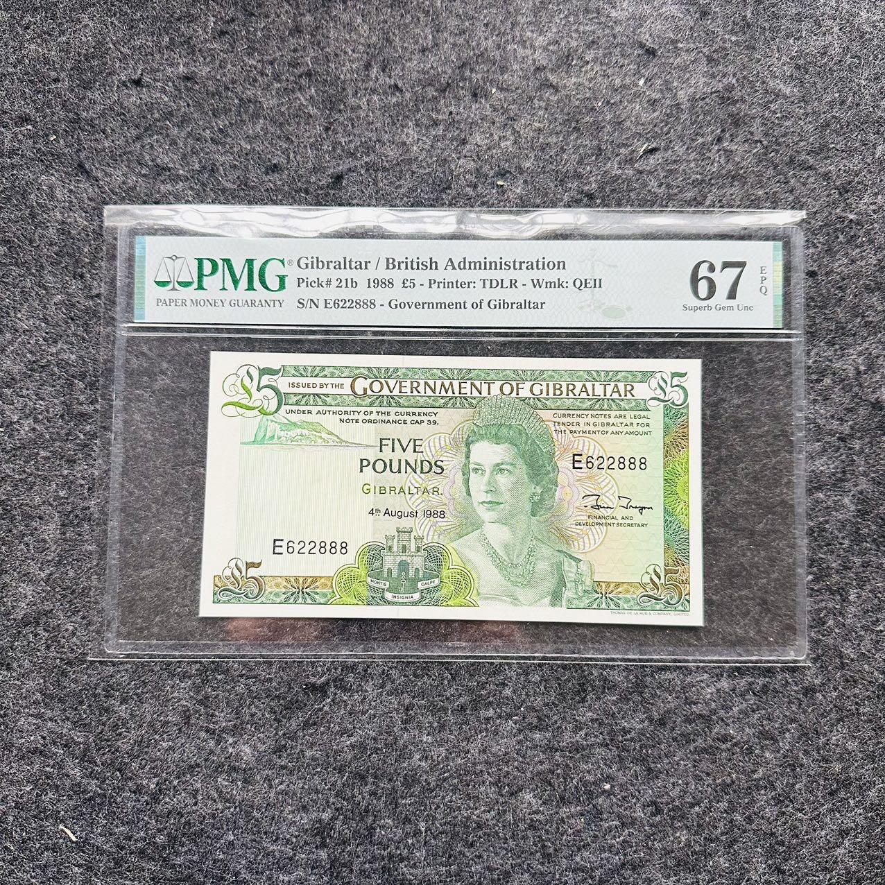 🇺🇳¥ ¥2026🐎马年纸钞评级币