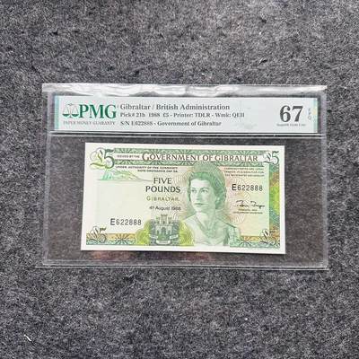 🇺🇳¥ ¥2026🐎马年纸钞评级币 - 直布罗陀1988年5镑，豹子号888（E622888）