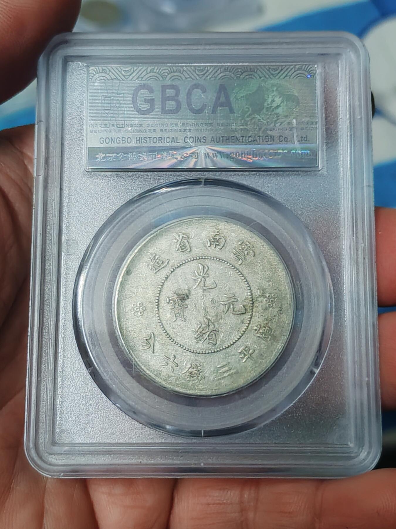 公博45半圆龙三空圈稀少品种