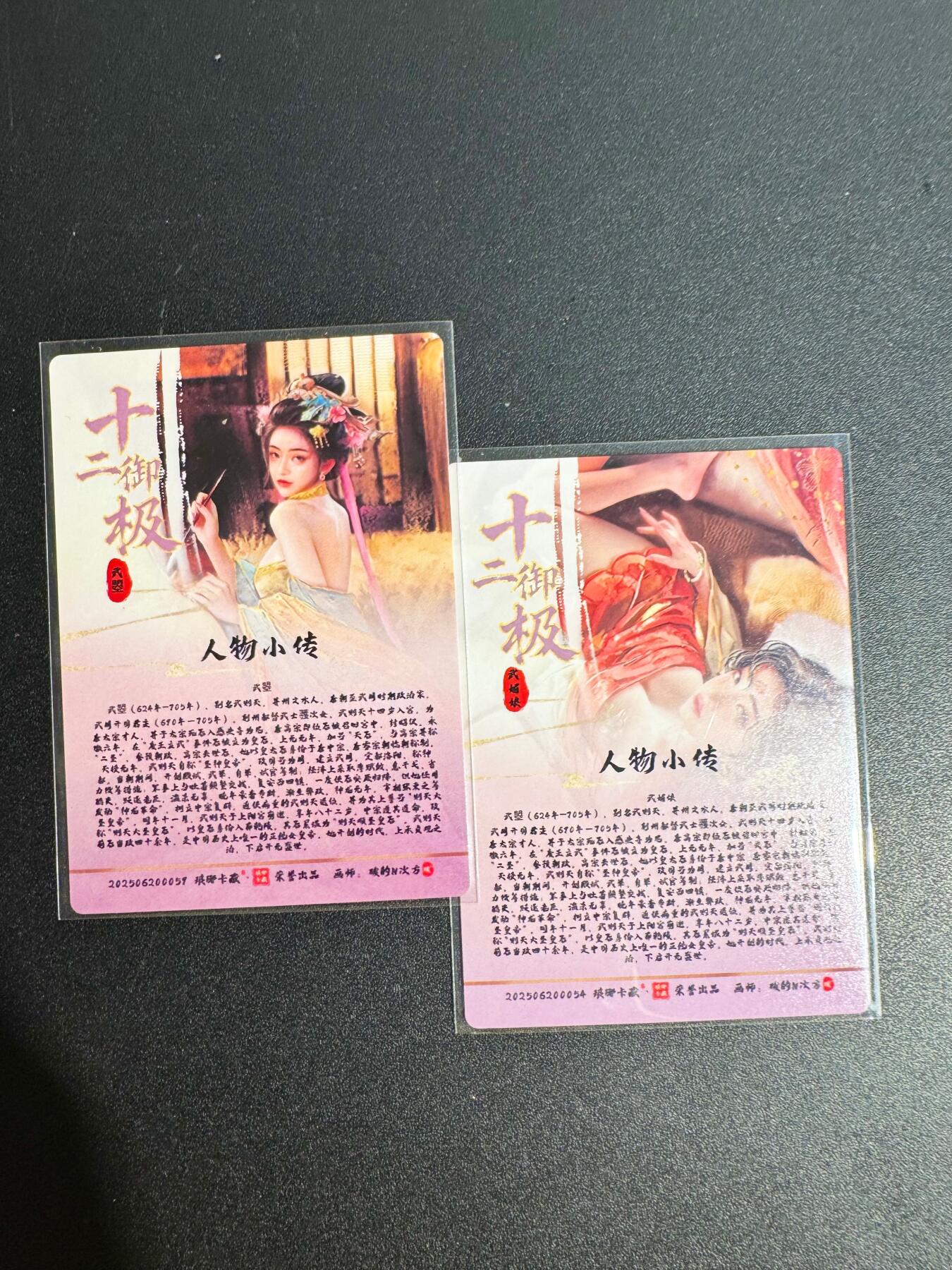 NO.25 好又多金牌大场，新年专场（下）马到成功，万事亨通！每周一站式配齐，方便凑单！（周6晚9点截拍，卖家送拍0抽成！）