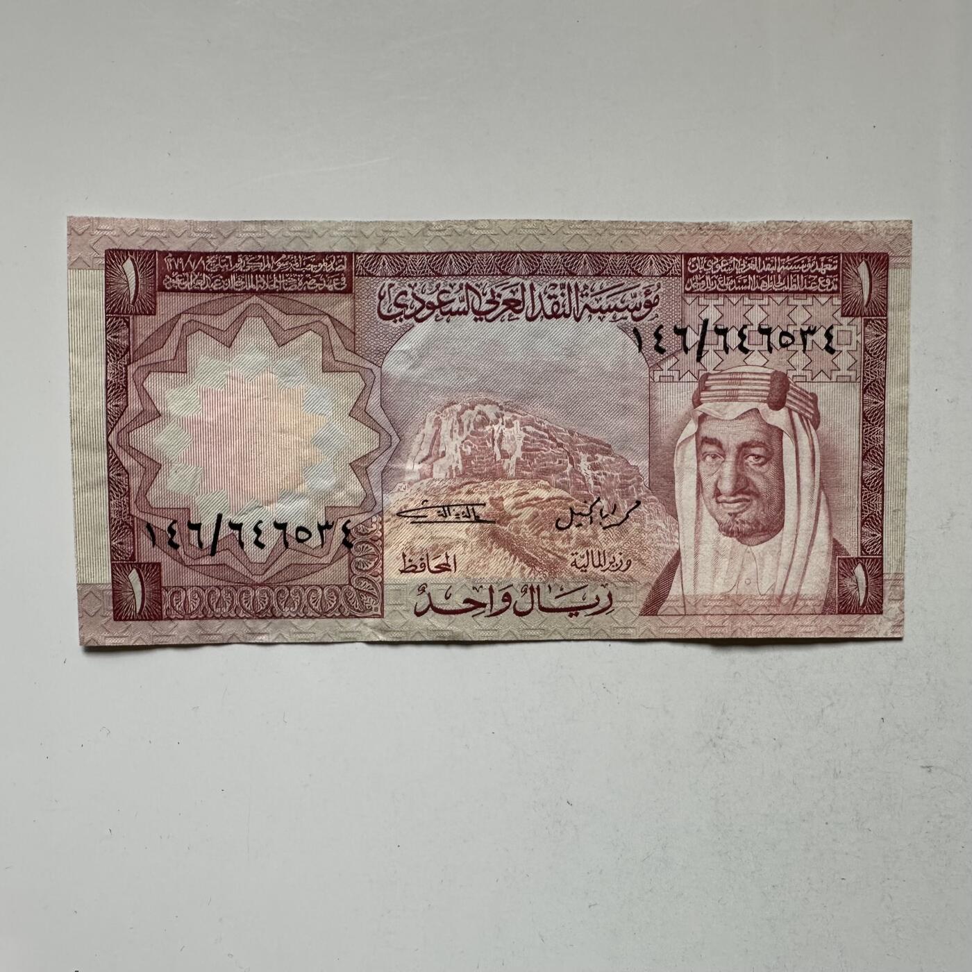 🌹外币初藏🌹🐯2026年第21场 正月十五正常发货