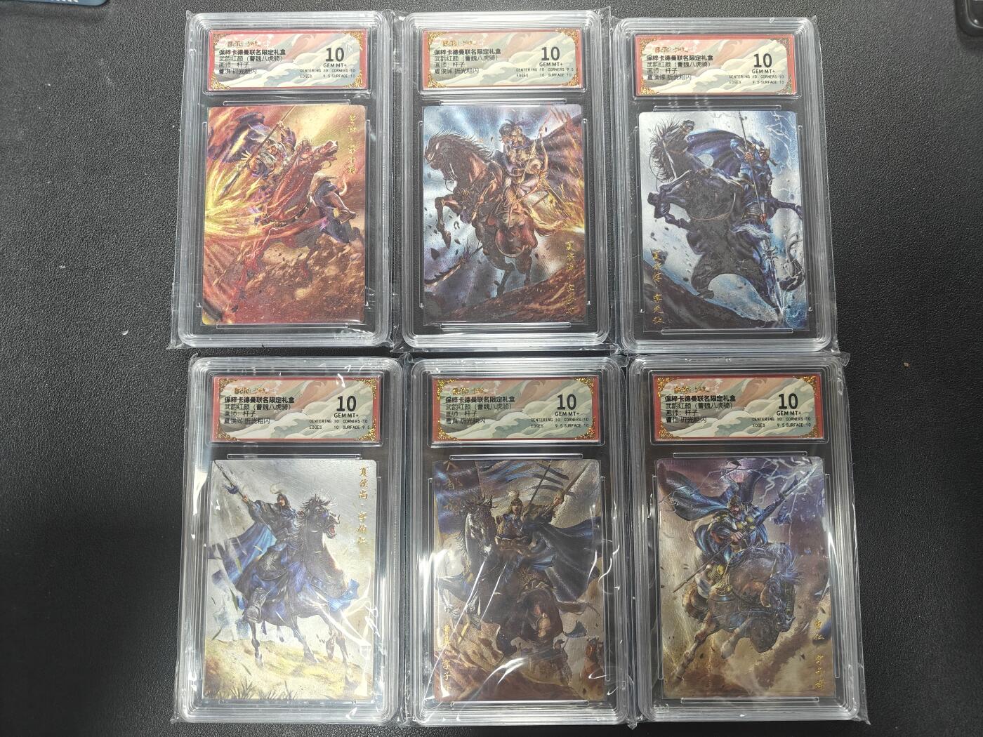 天玑星卡拍第173期《2.26周四截拍》持续收拍收评中 满赠卡需备注 卡德曼 杆子 三国演义 八虎骑 折光粗闪 保粹10六张